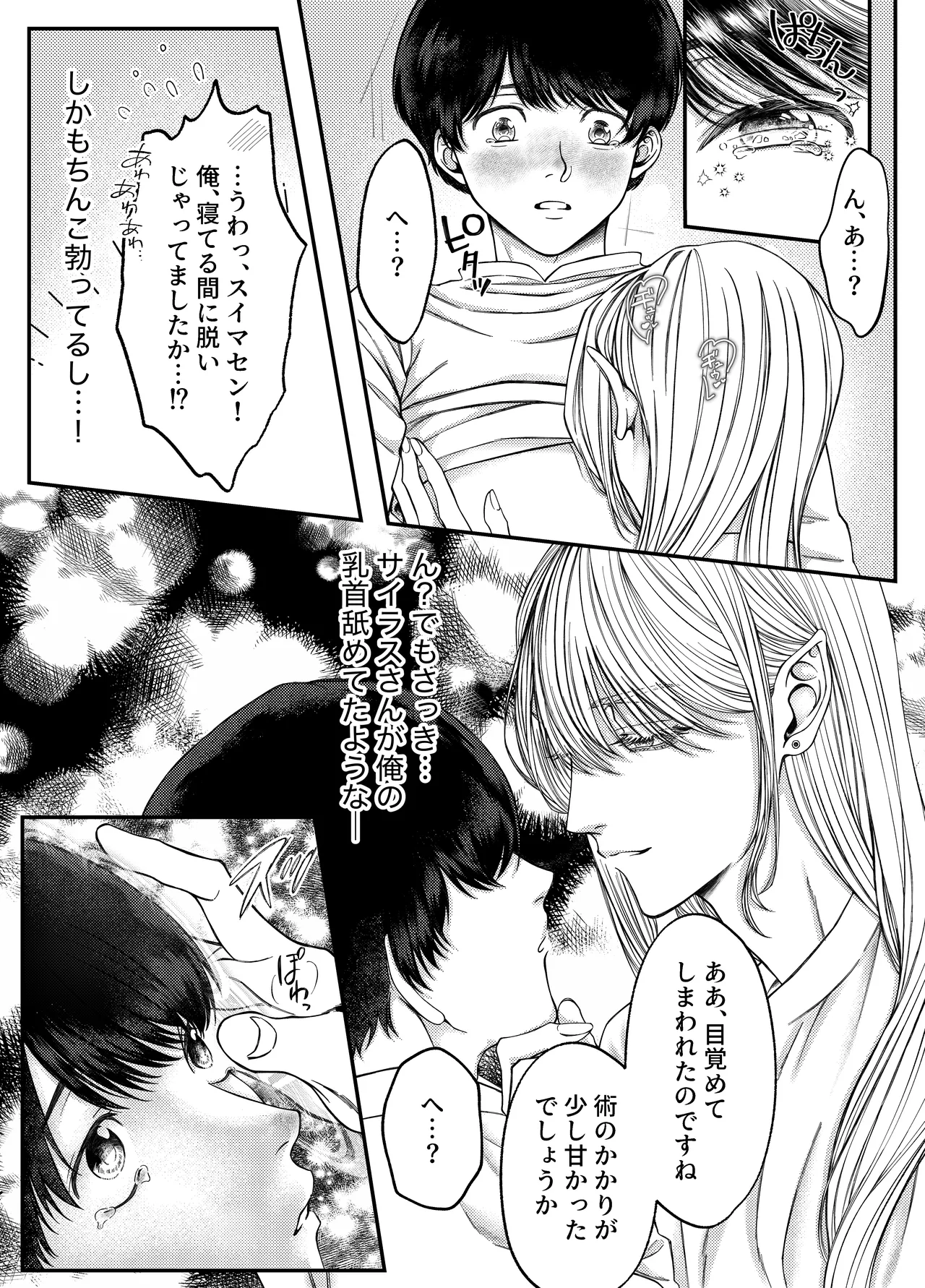 หน้า 12