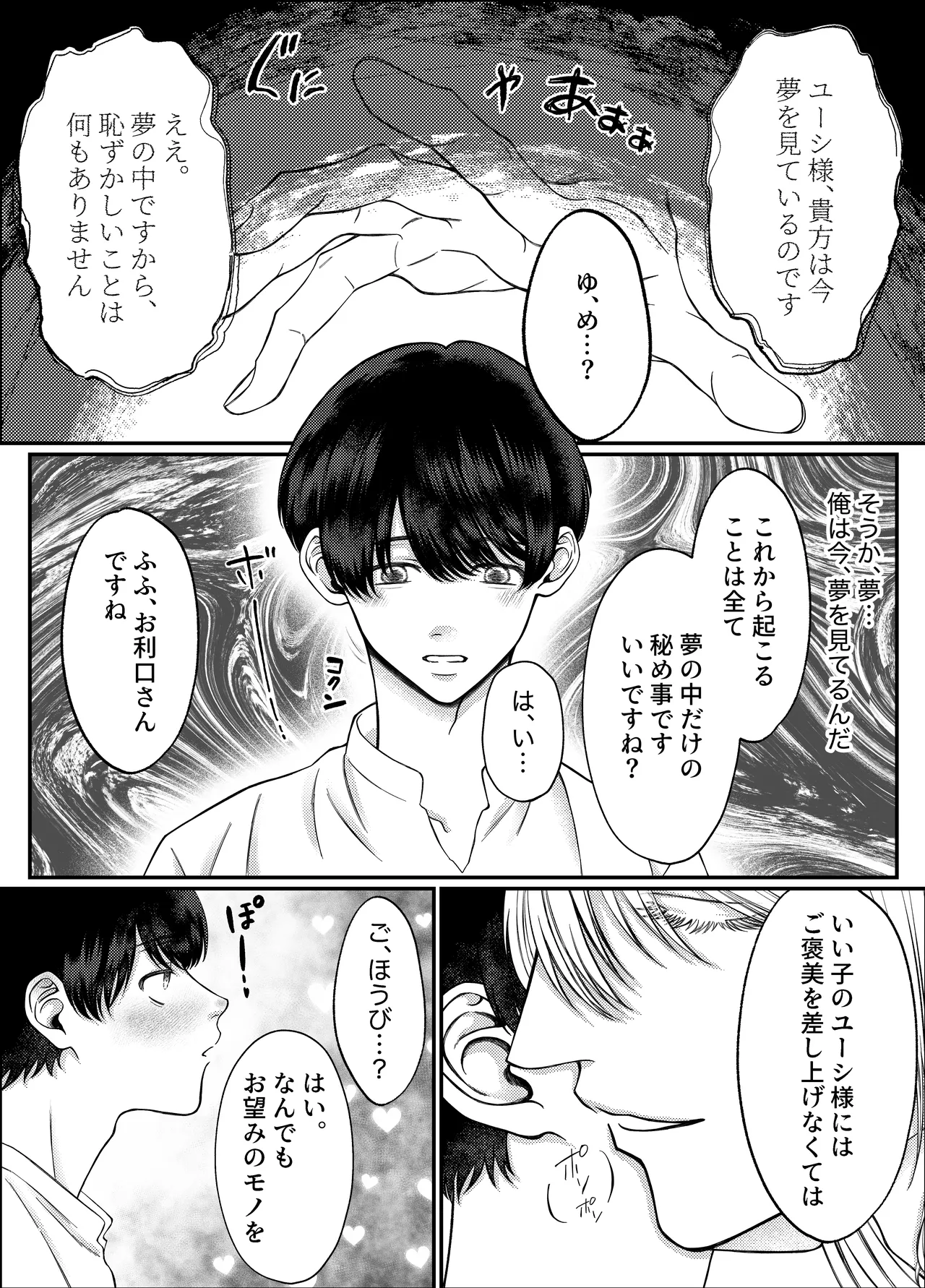 หน้า 13
