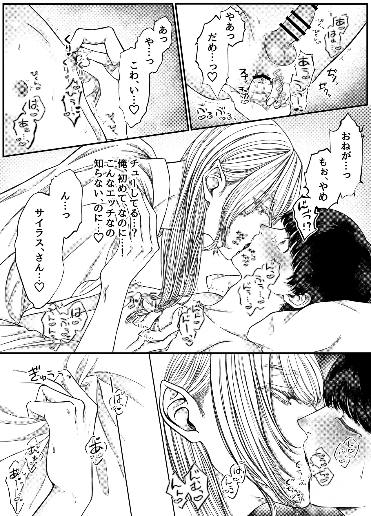 หน้า 17
