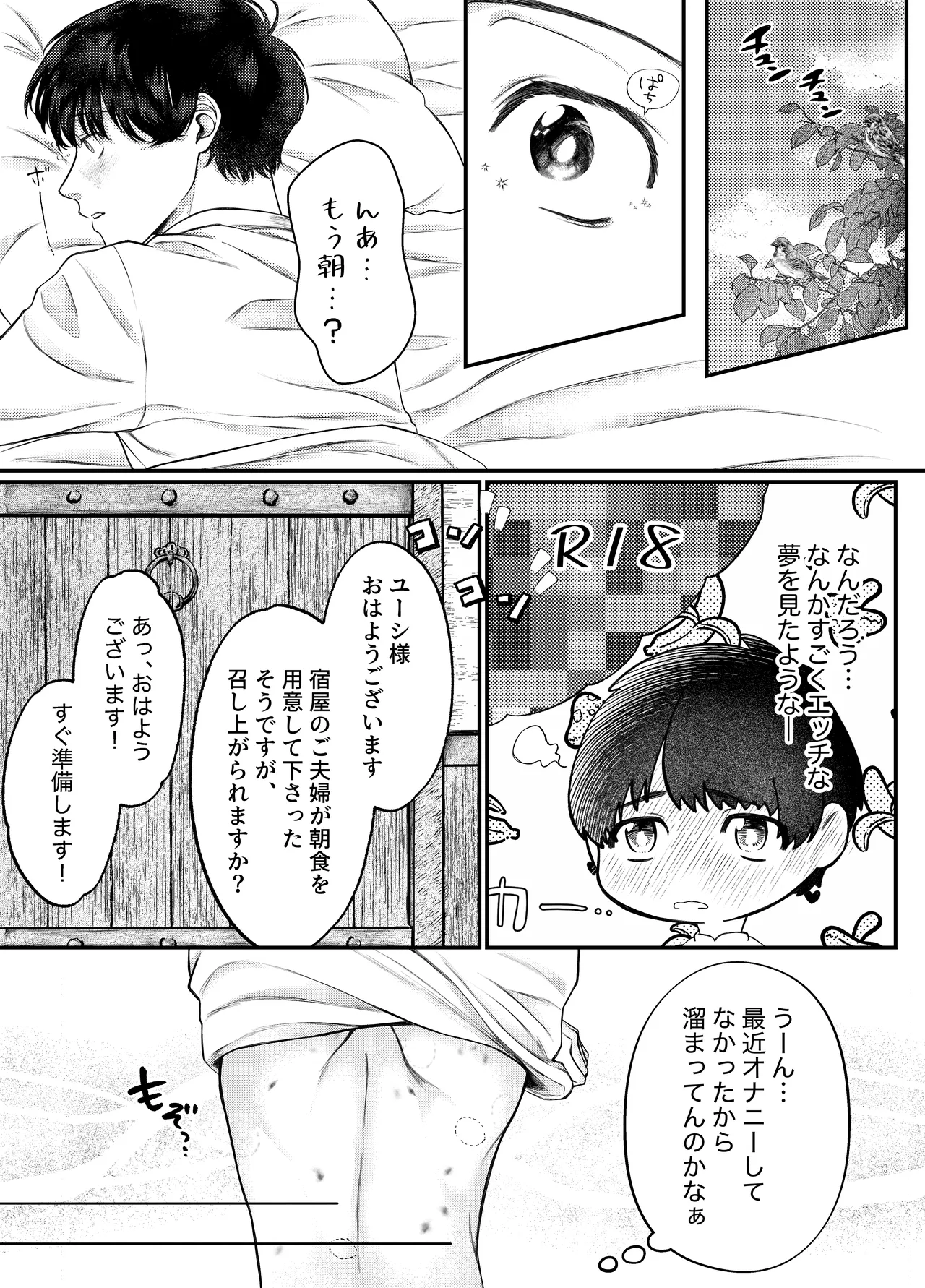 หน้า 19