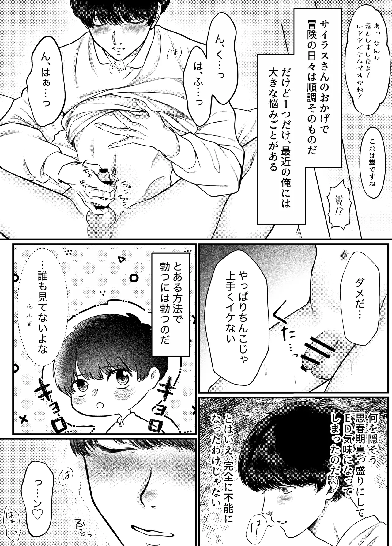 หน้า 22