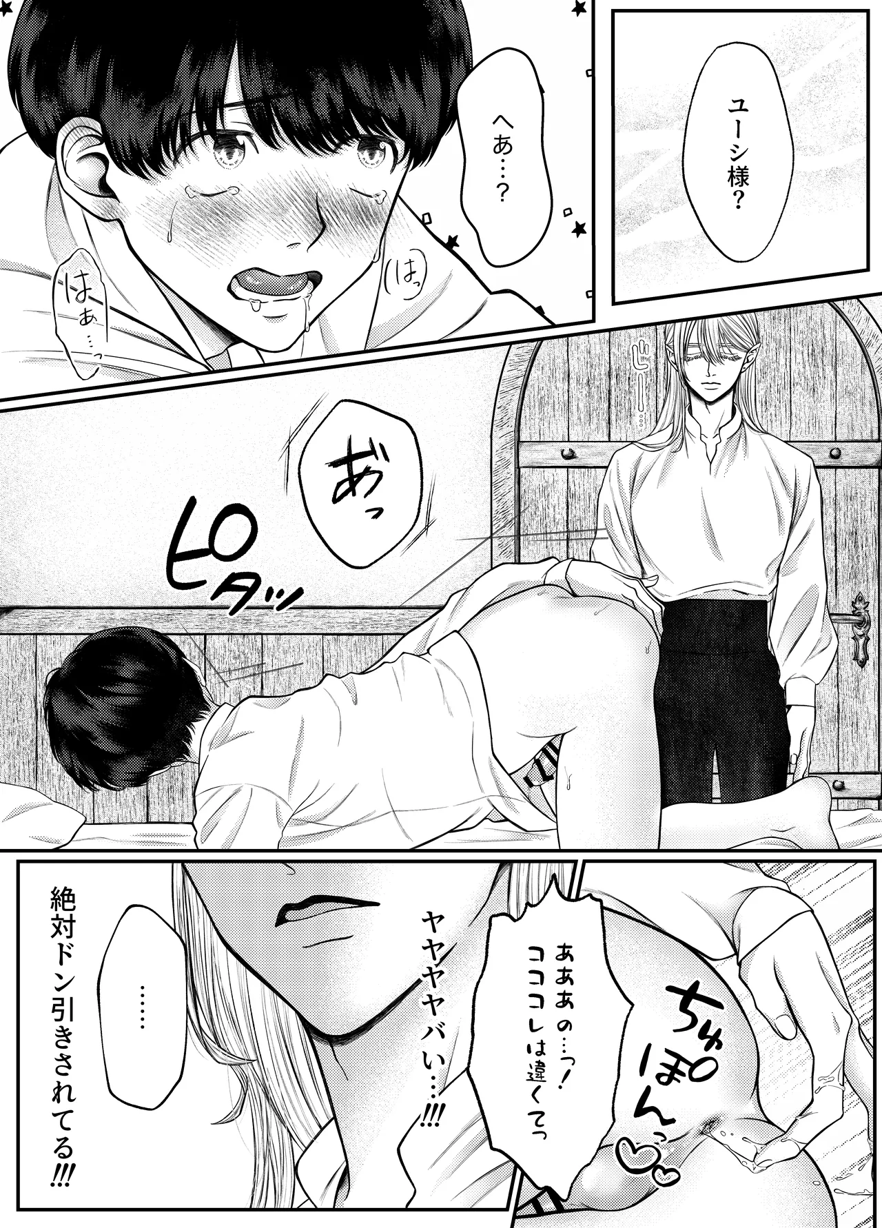 หน้า 24