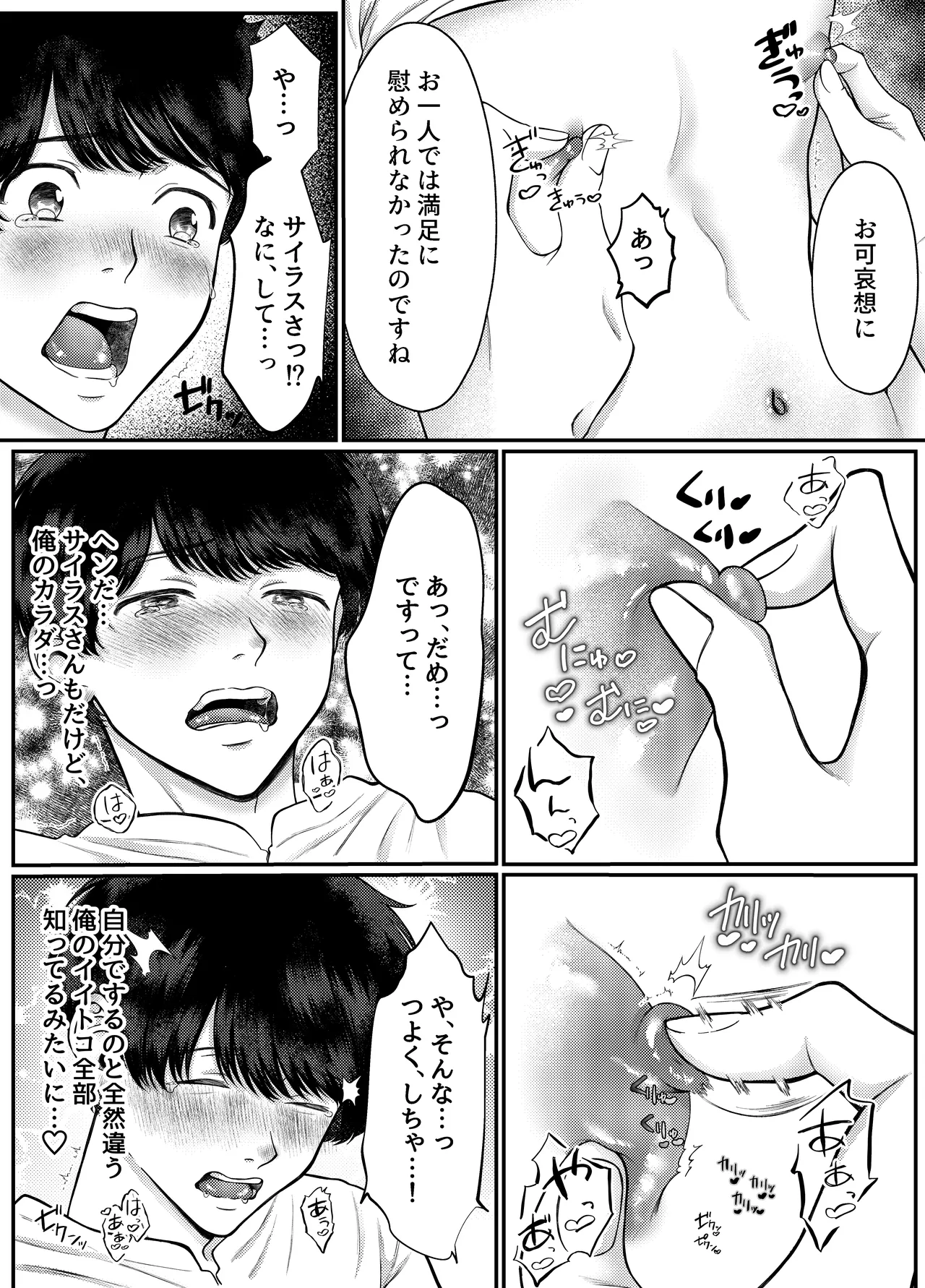 หน้า 26