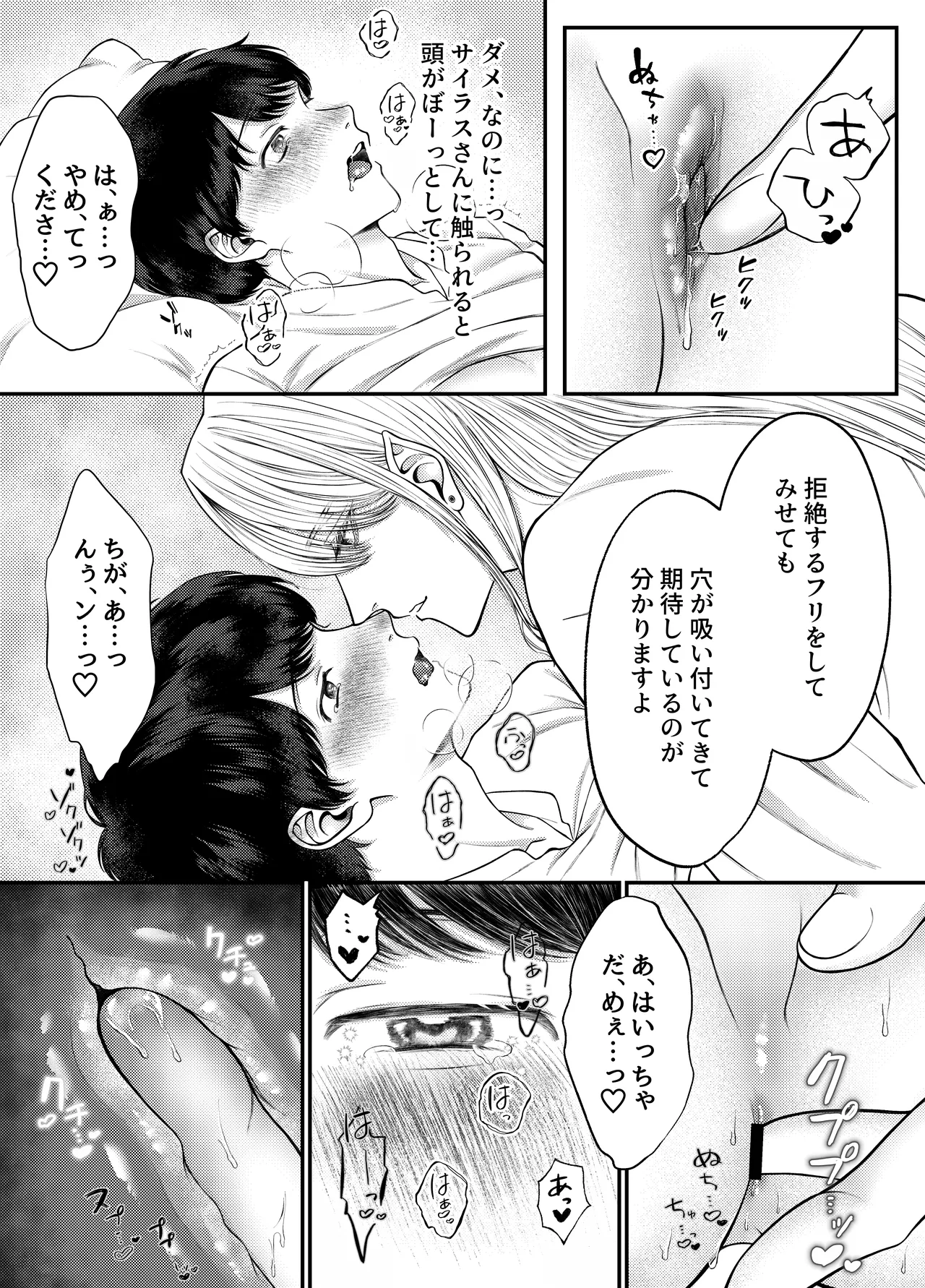 หน้า 29