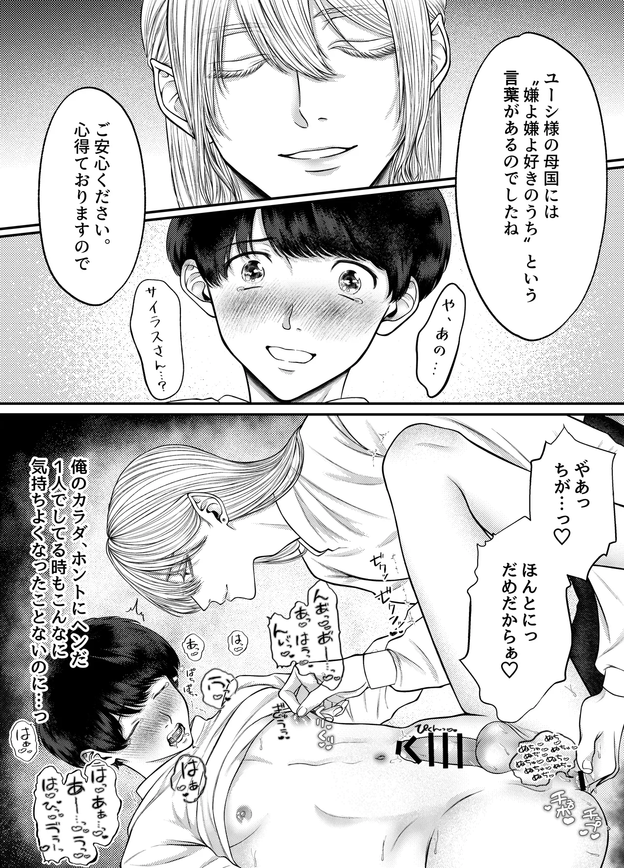 หน้า 31
