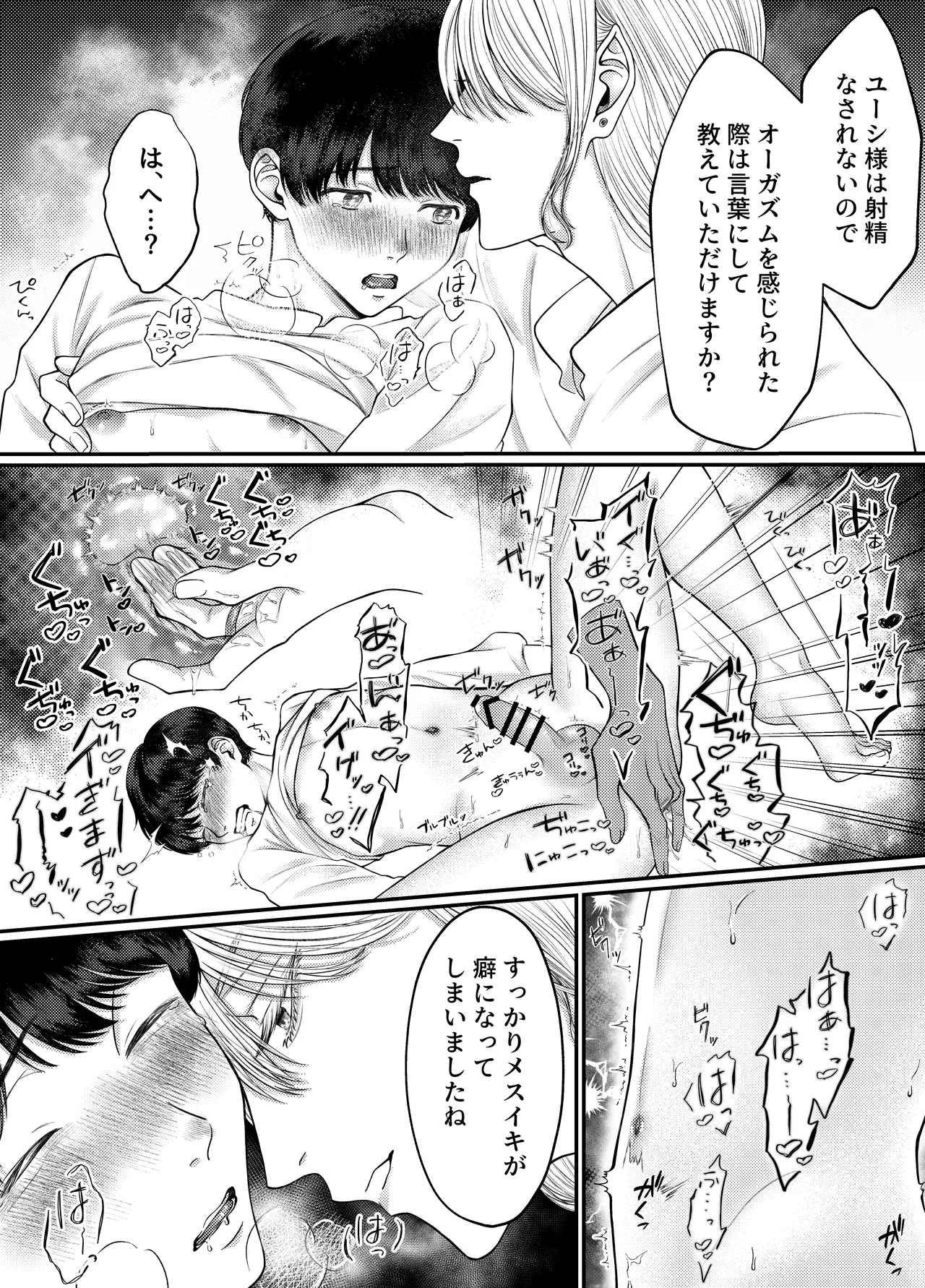 หน้า 34