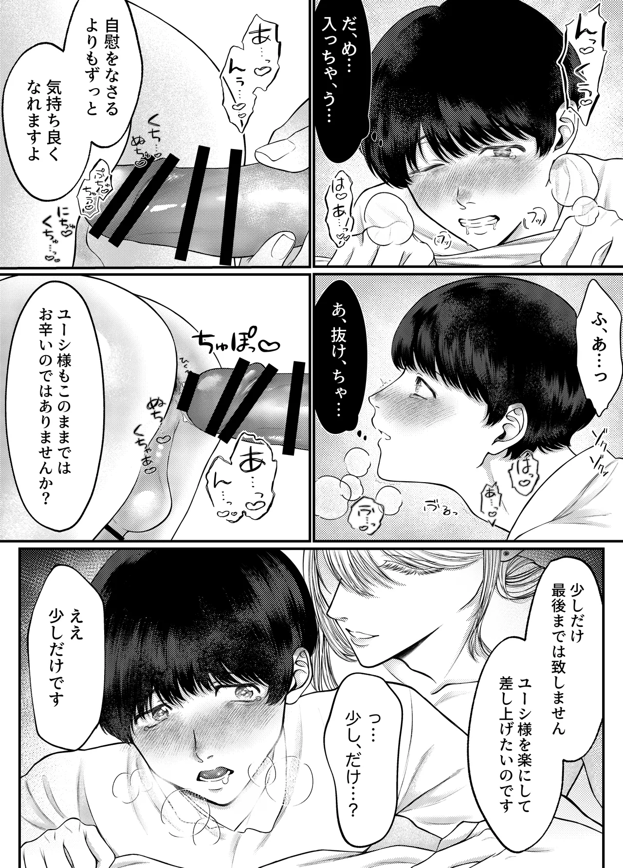 หน้า 36