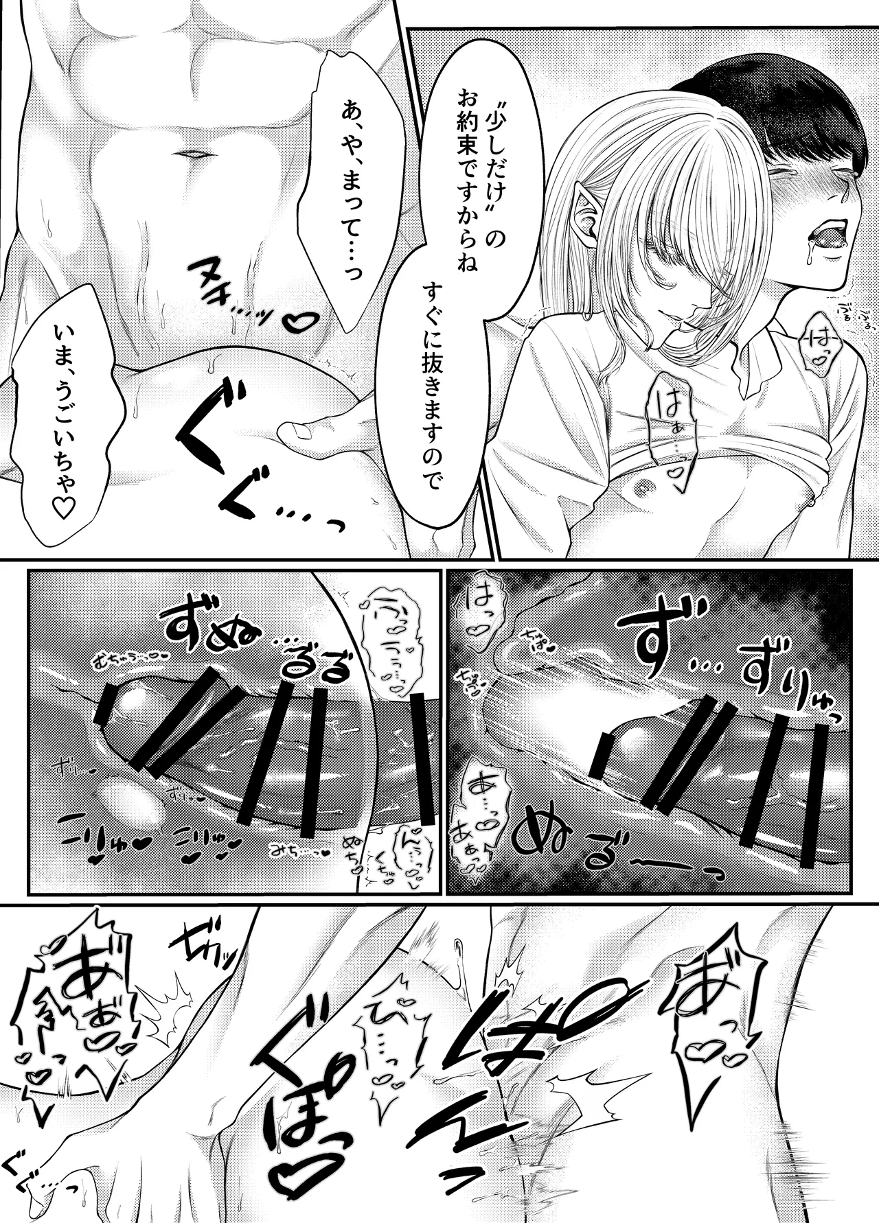 หน้า 38