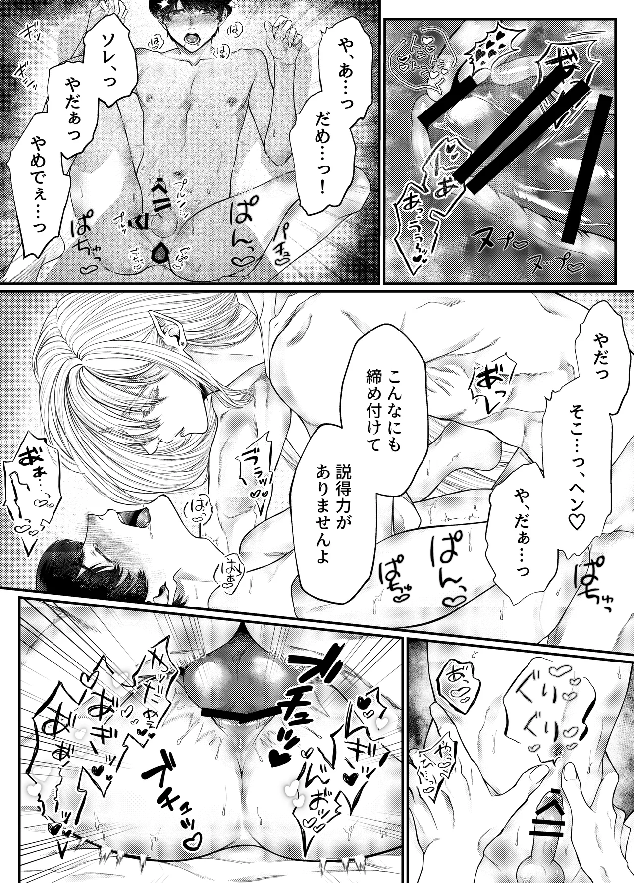 หน้า 42