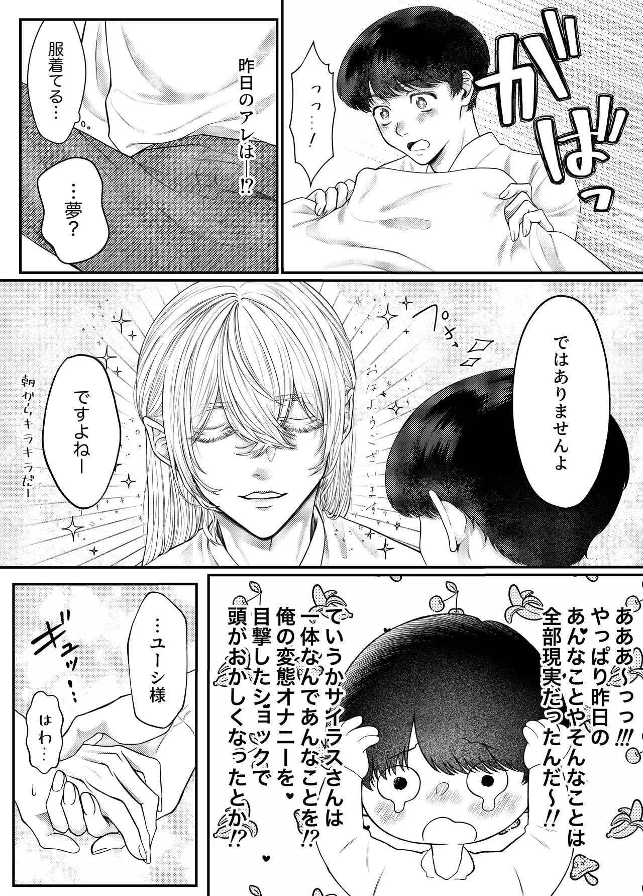 หน้า 45