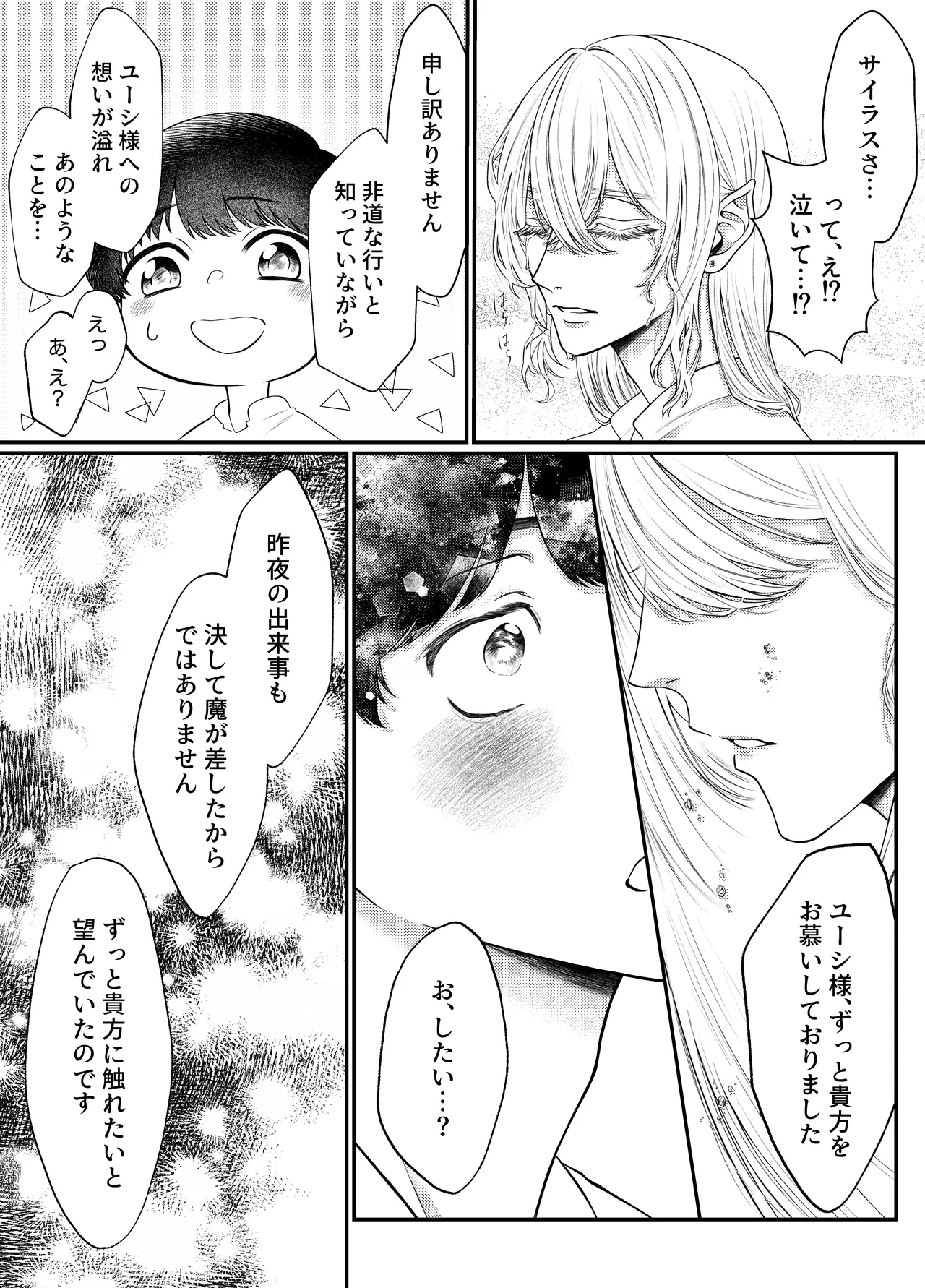 หน้า 46