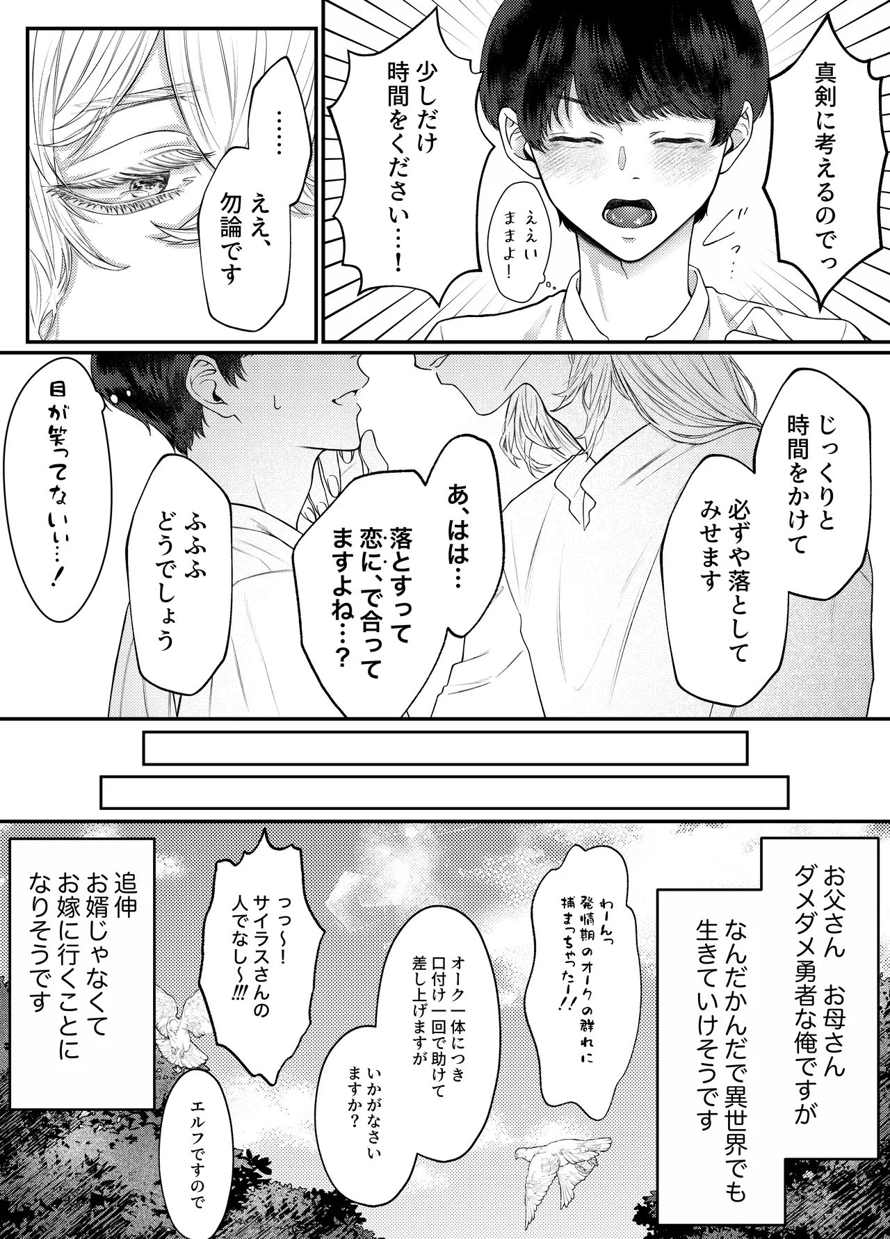 หน้า 48