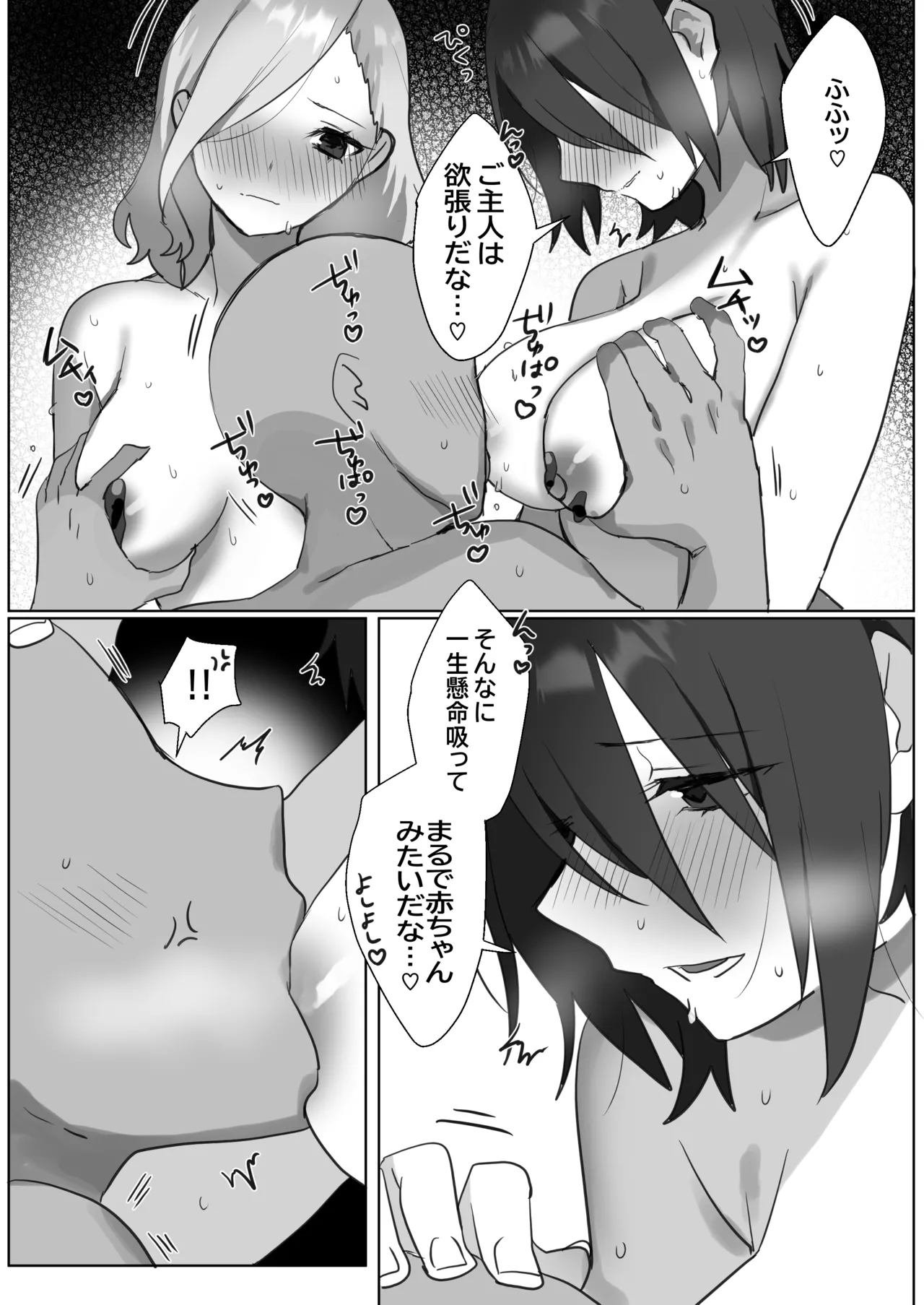 หน้า 4