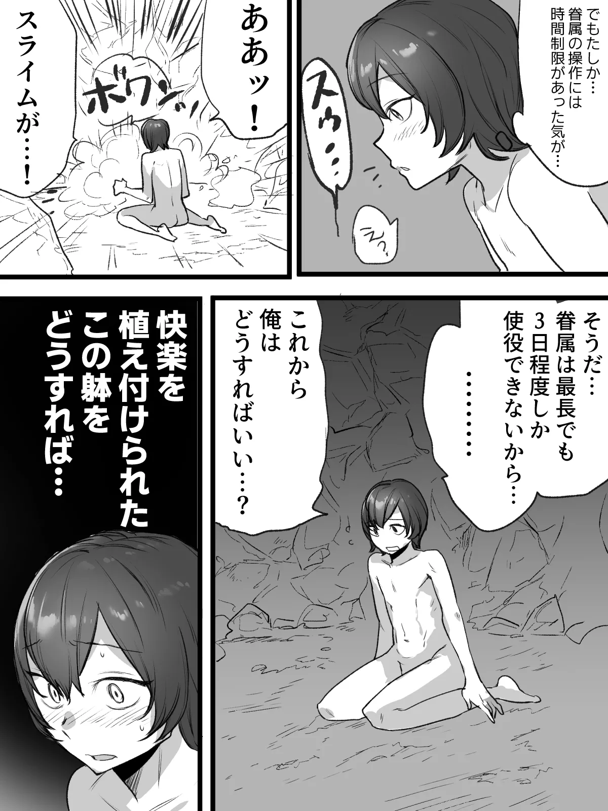 หน้า 22