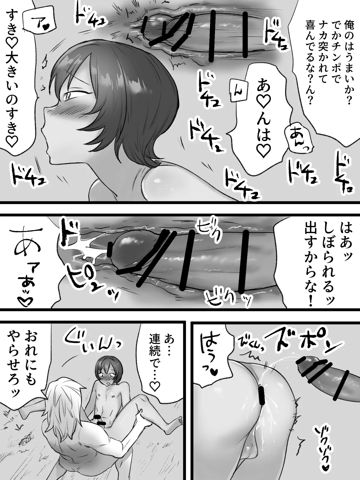 หน้า 30