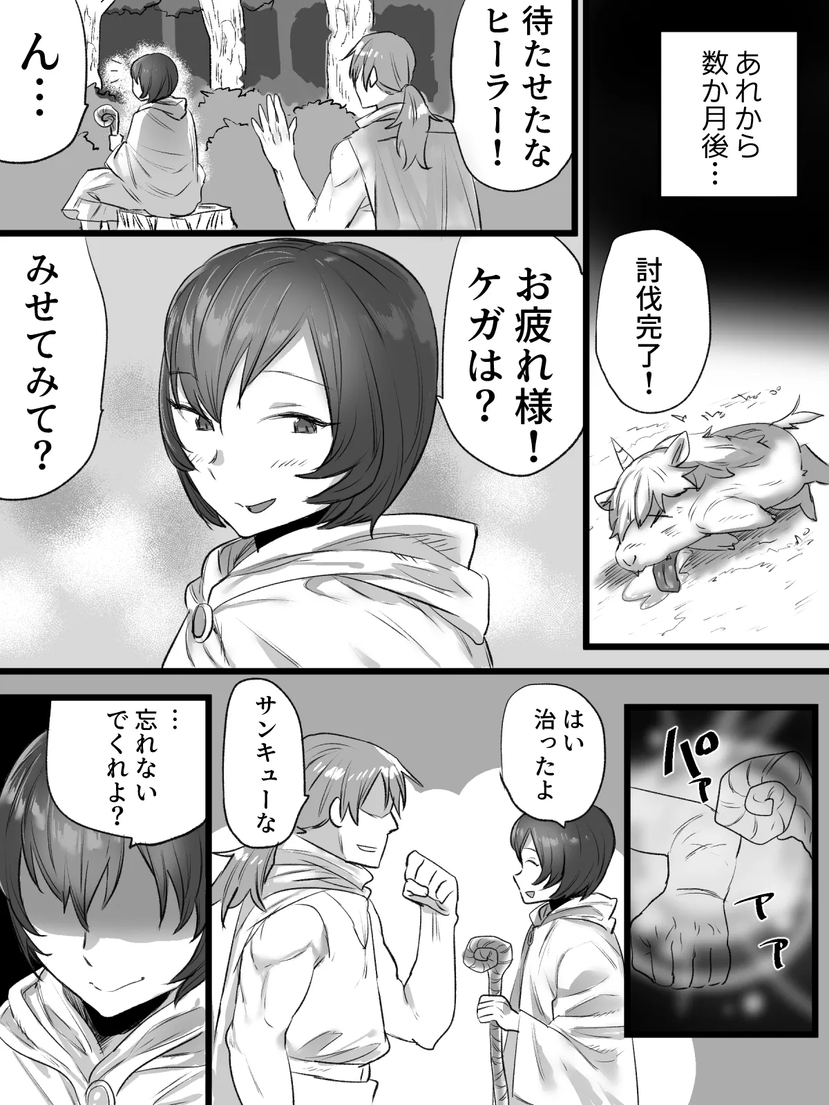 หน้า 40