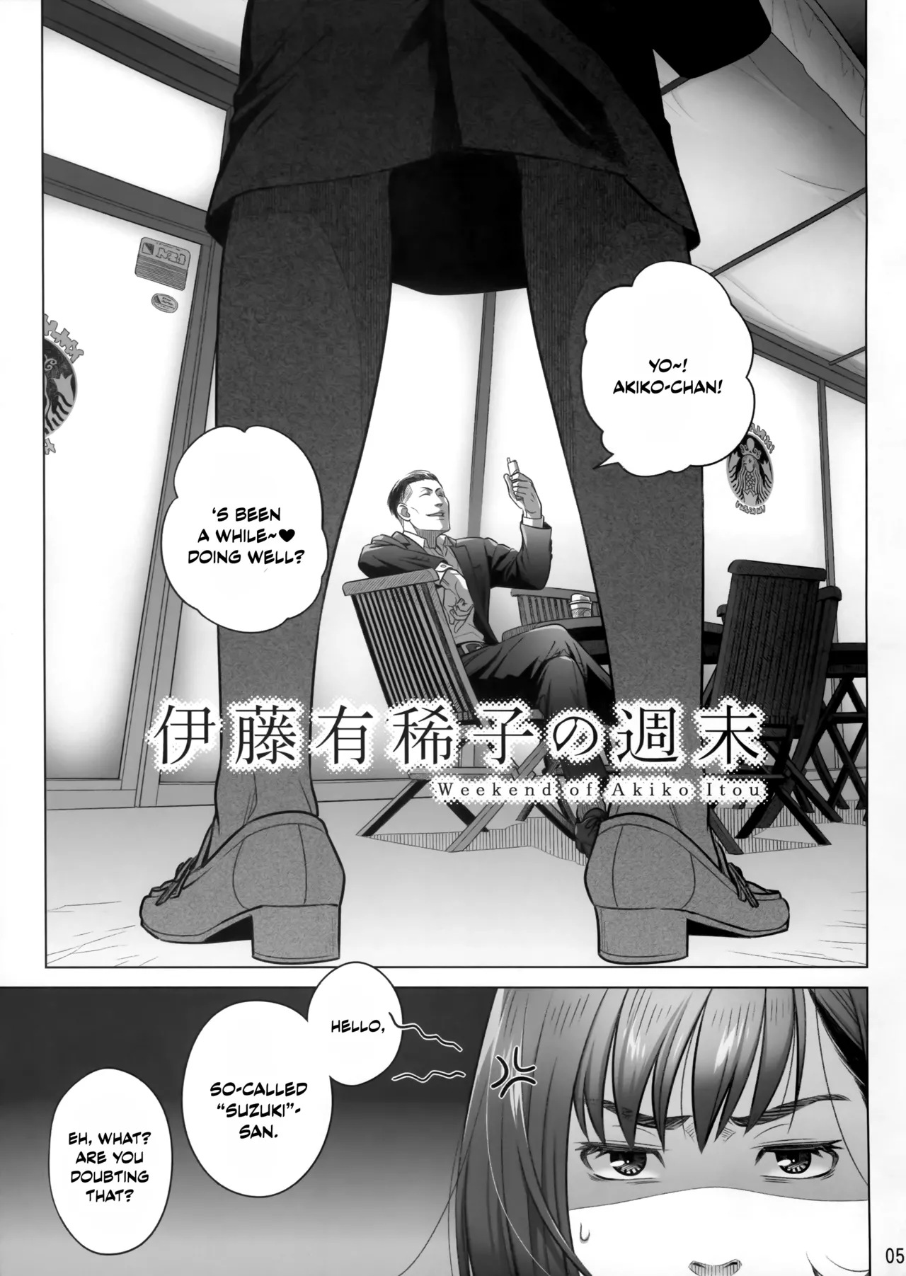 หน้า 4