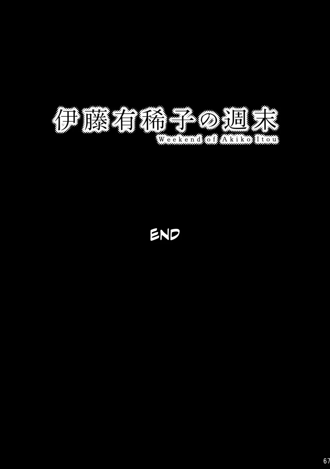 หน้า 66
