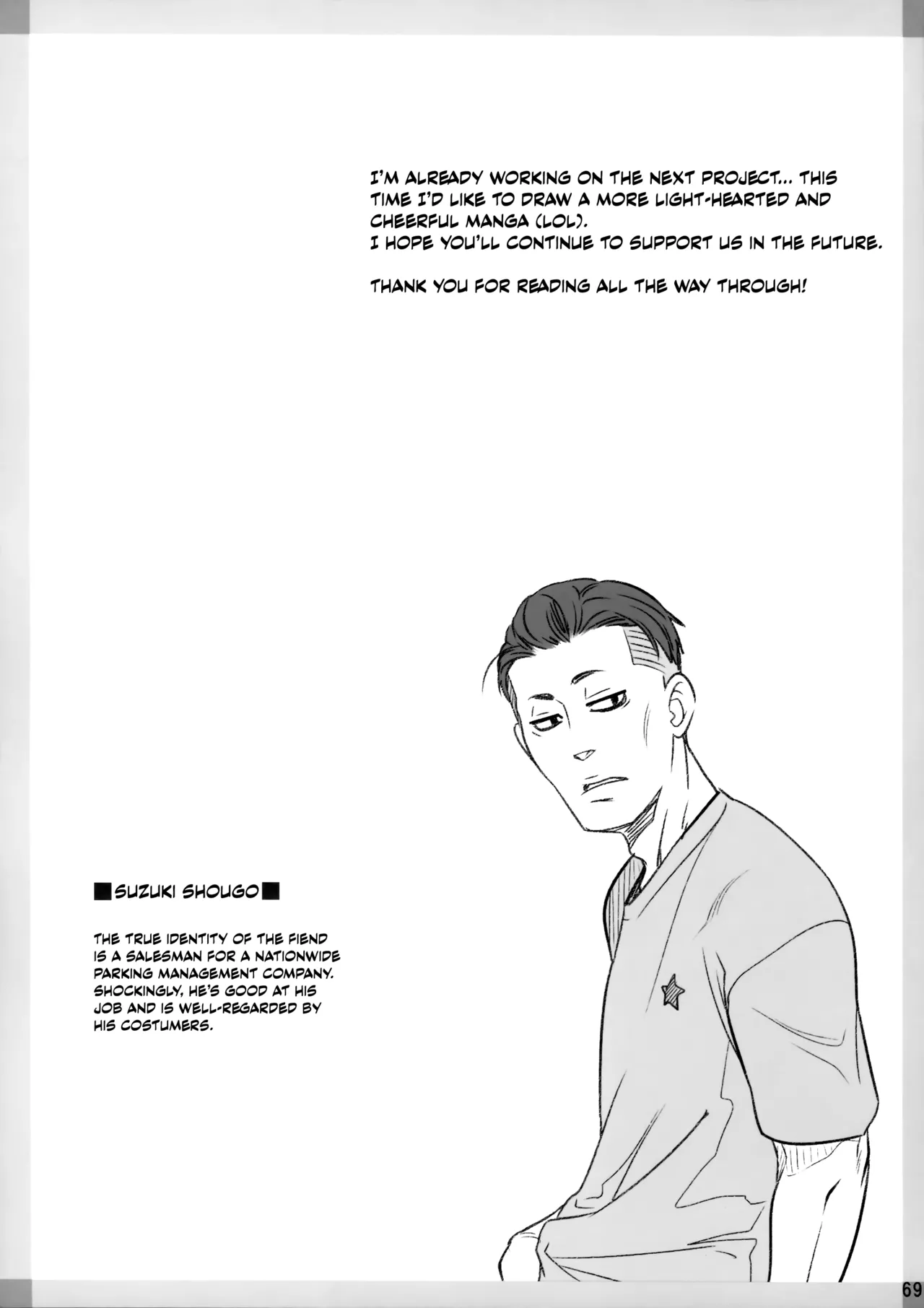 หน้า 68