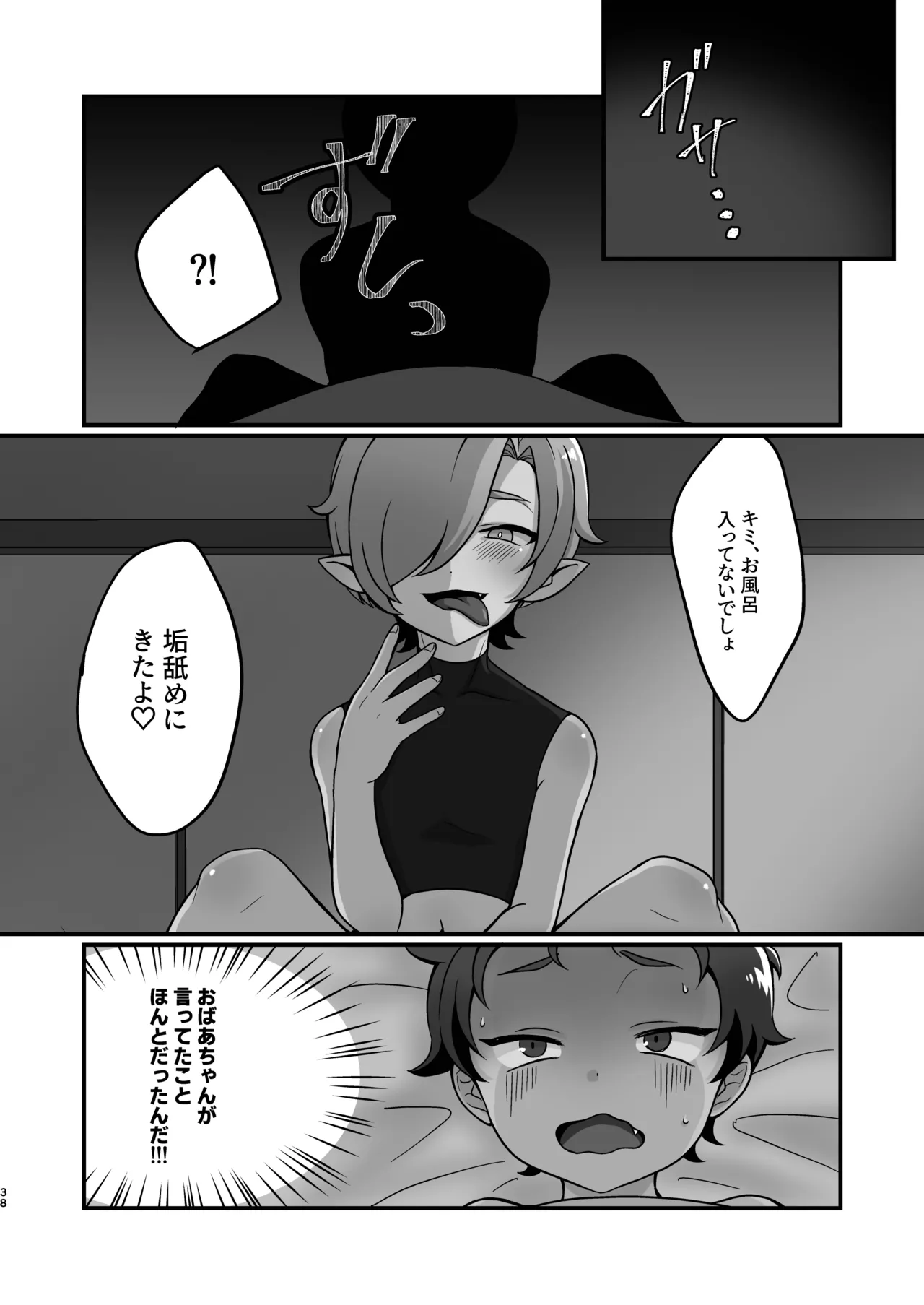หน้า 4