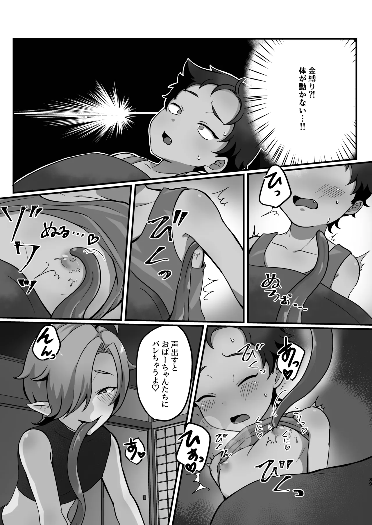 หน้า 5