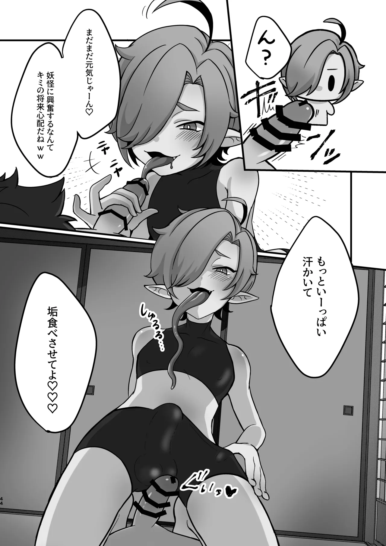 หน้า 10