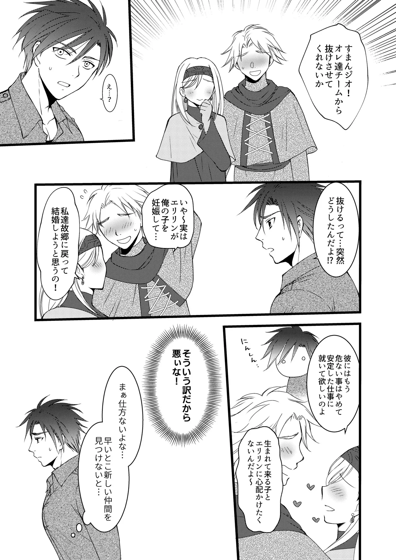 หน้า 2