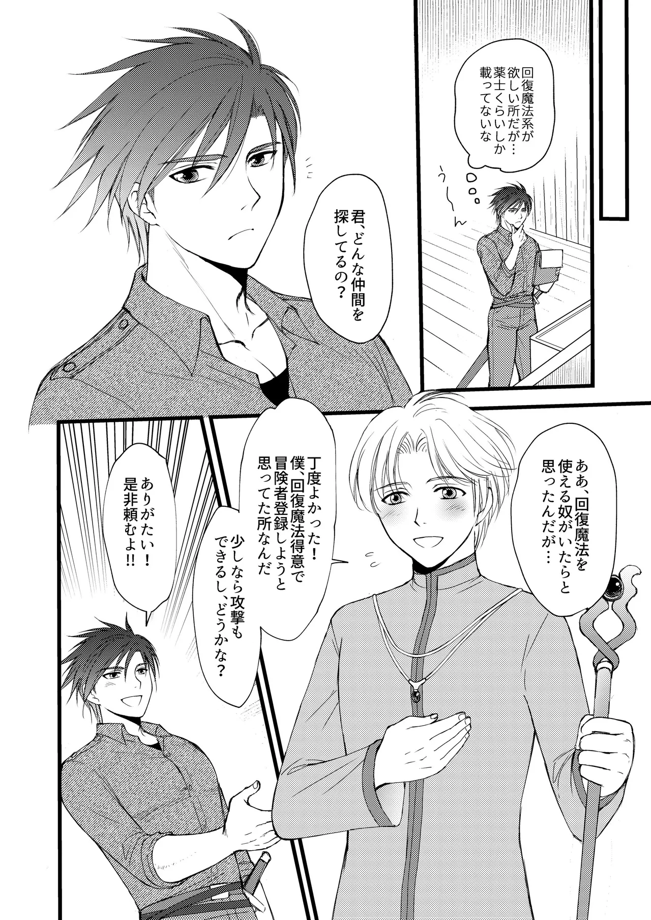 หน้า 3