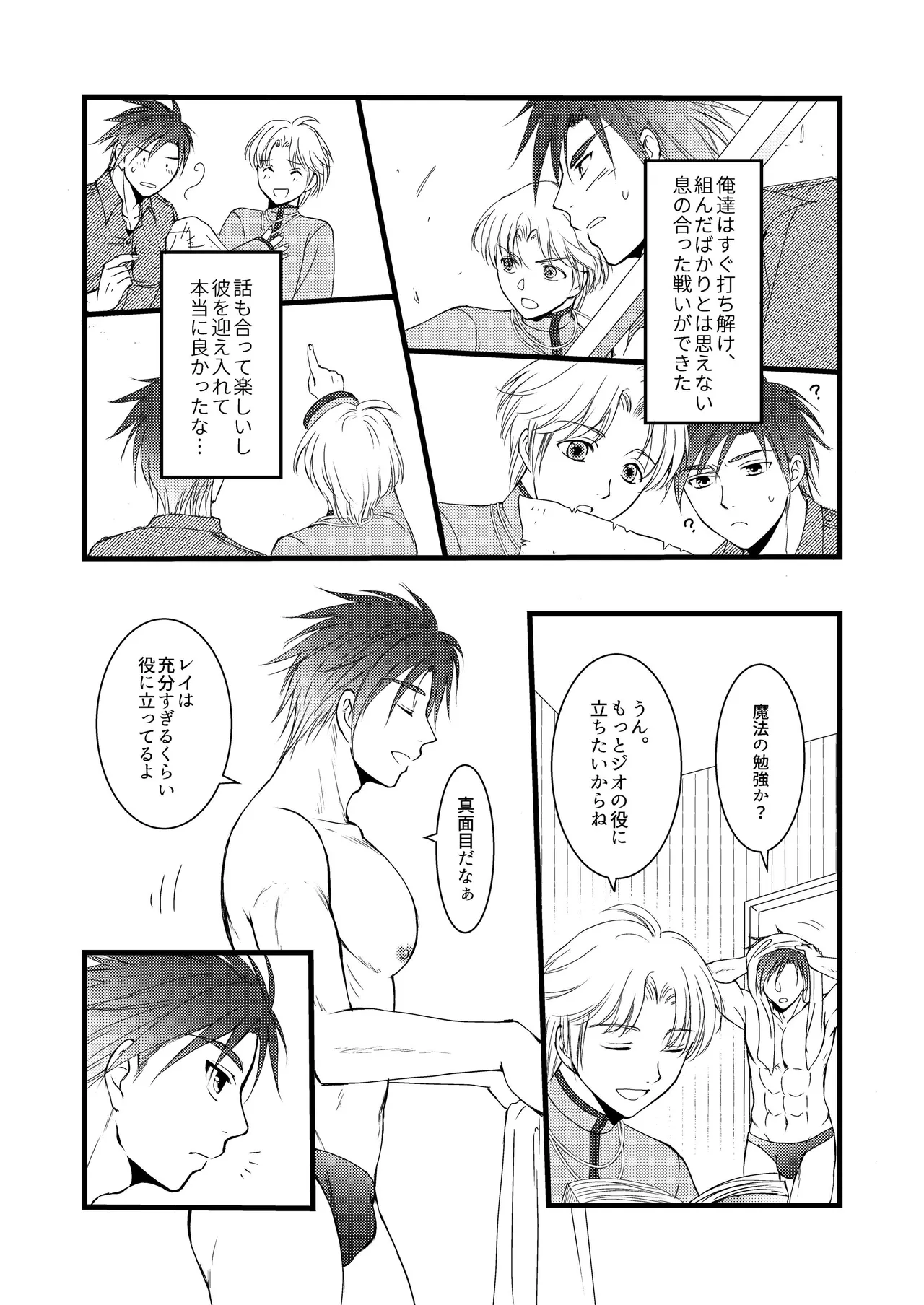 หน้า 5