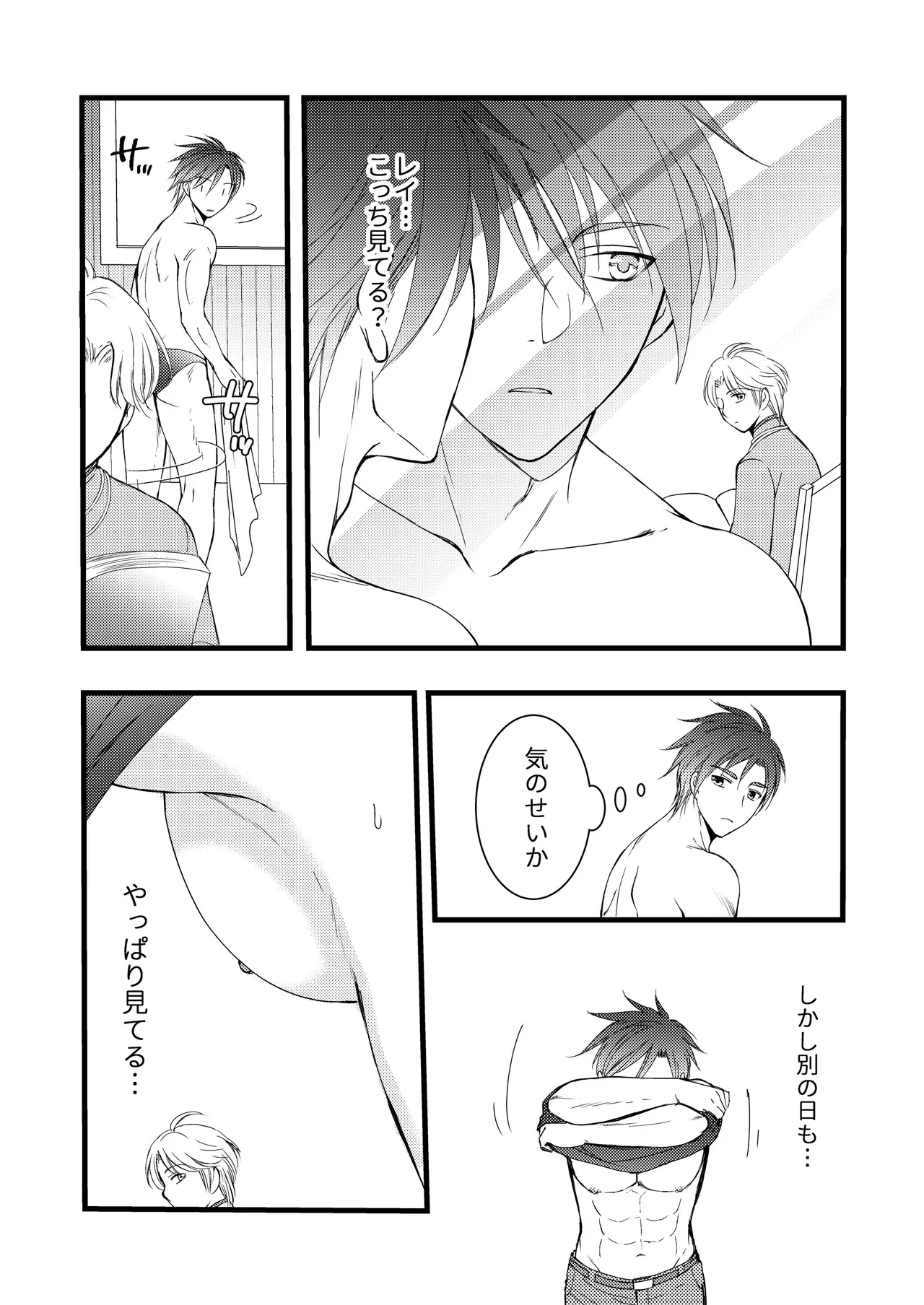 หน้า 6