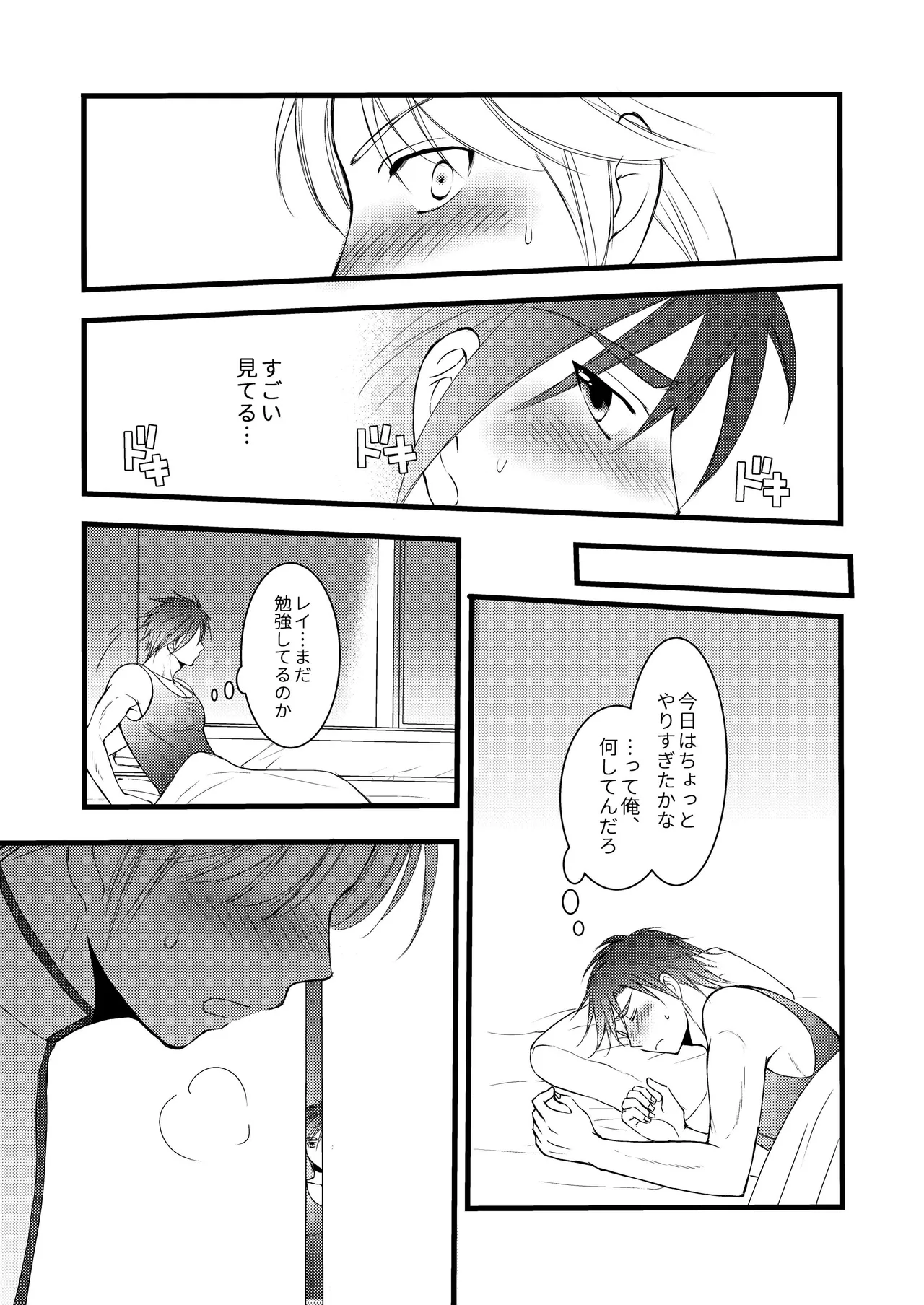 หน้า 8