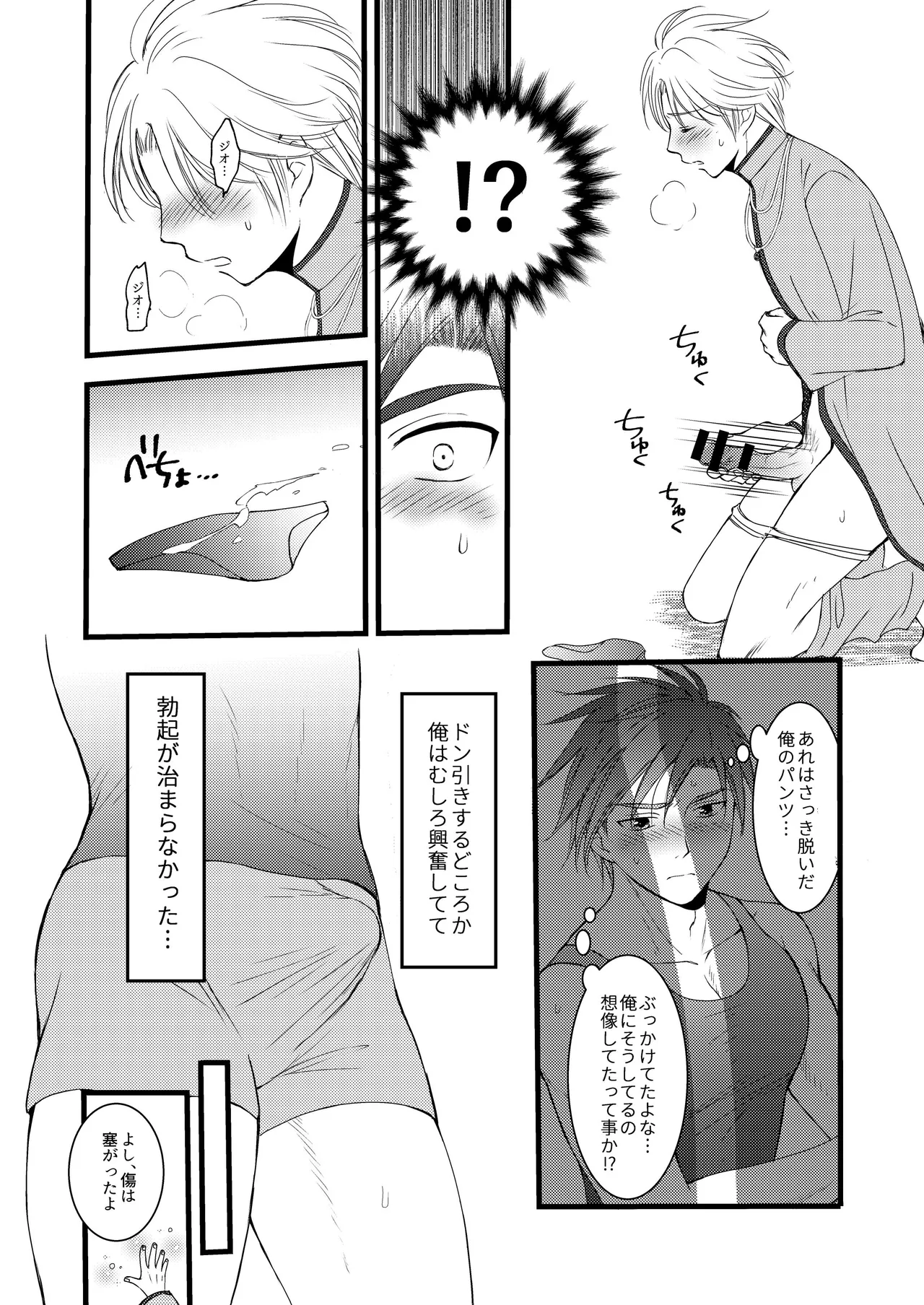 หน้า 9