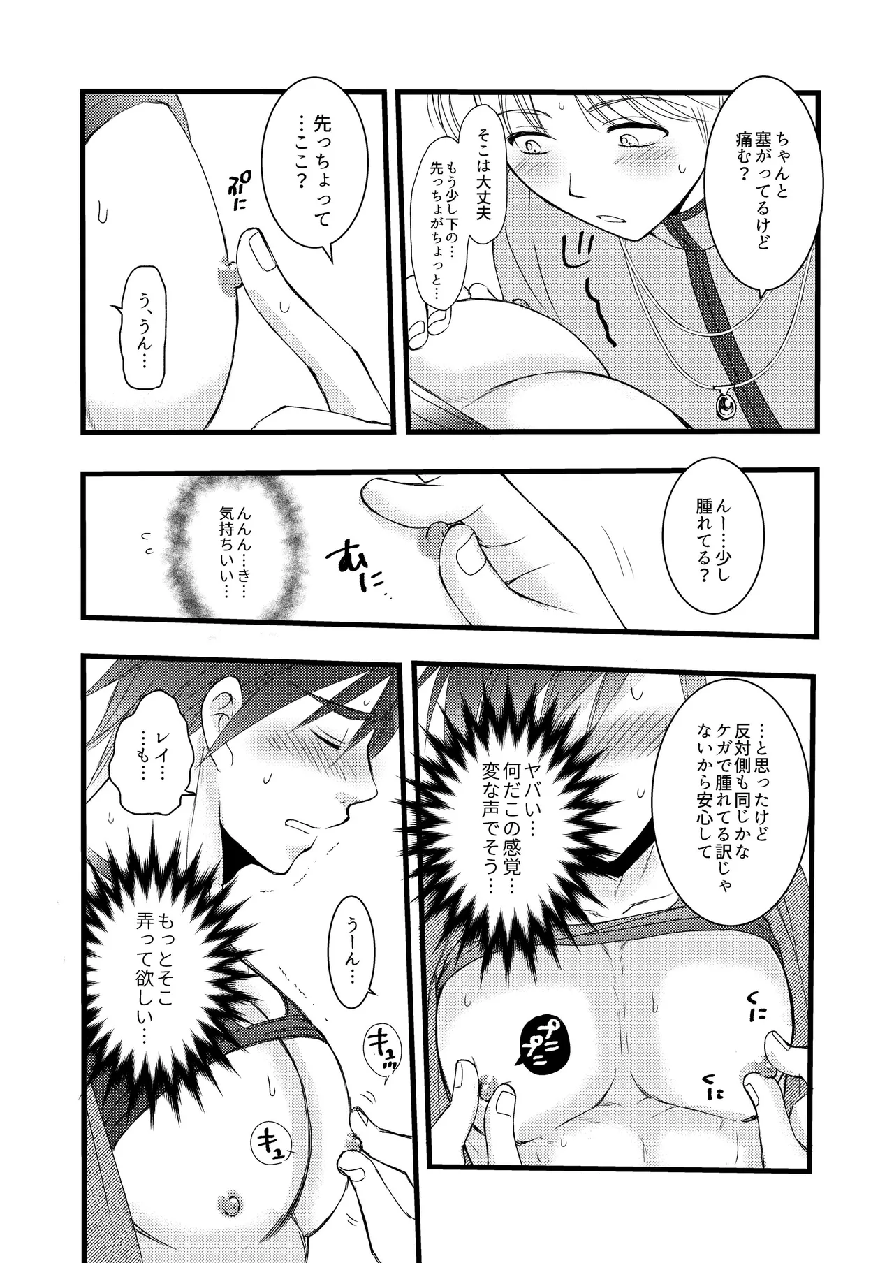 หน้า 11