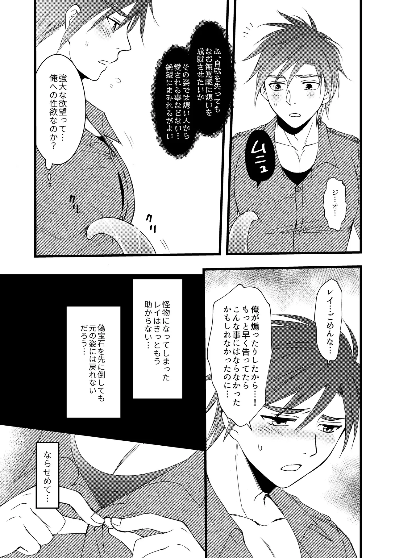 หน้า 19