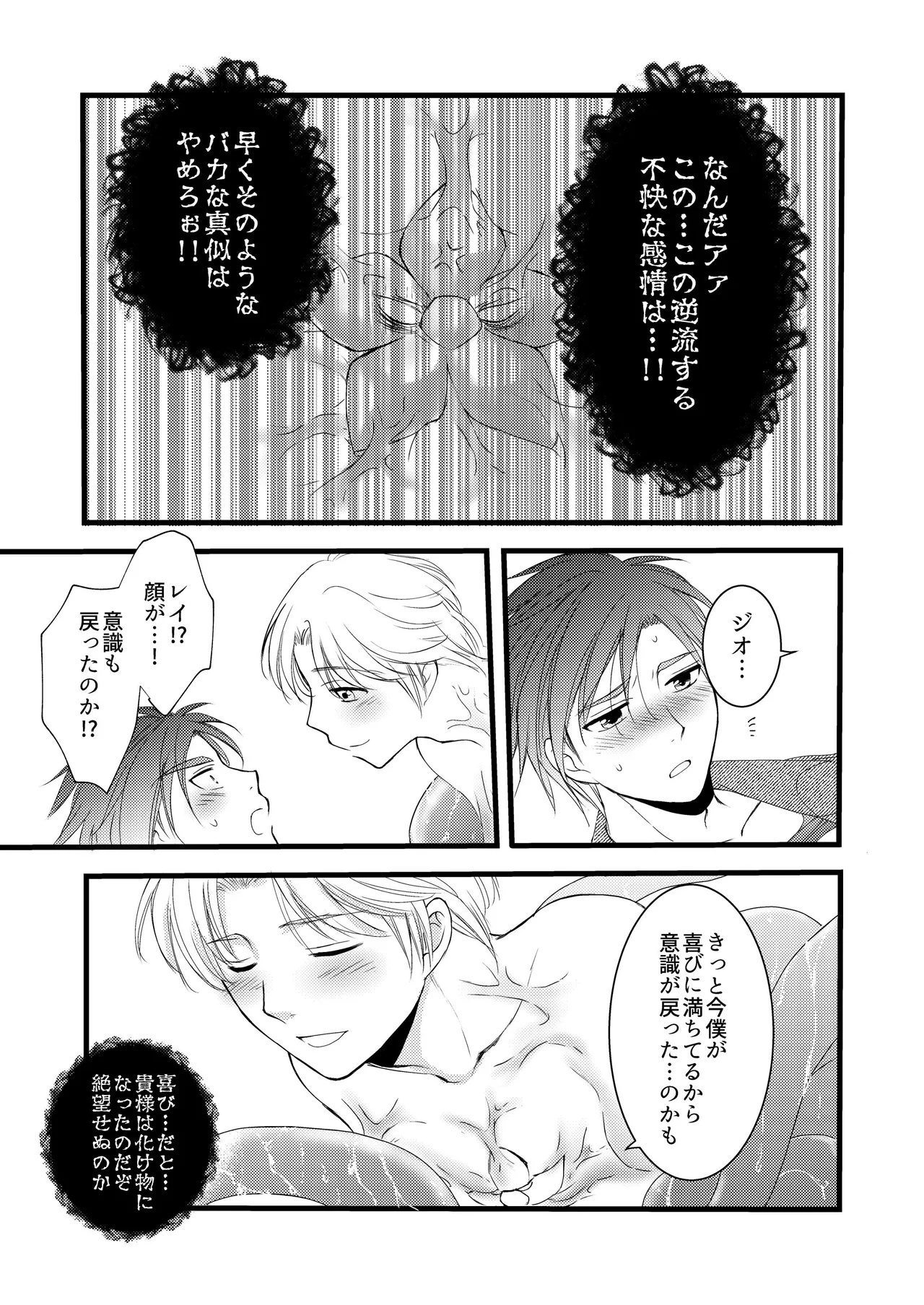 หน้า 22