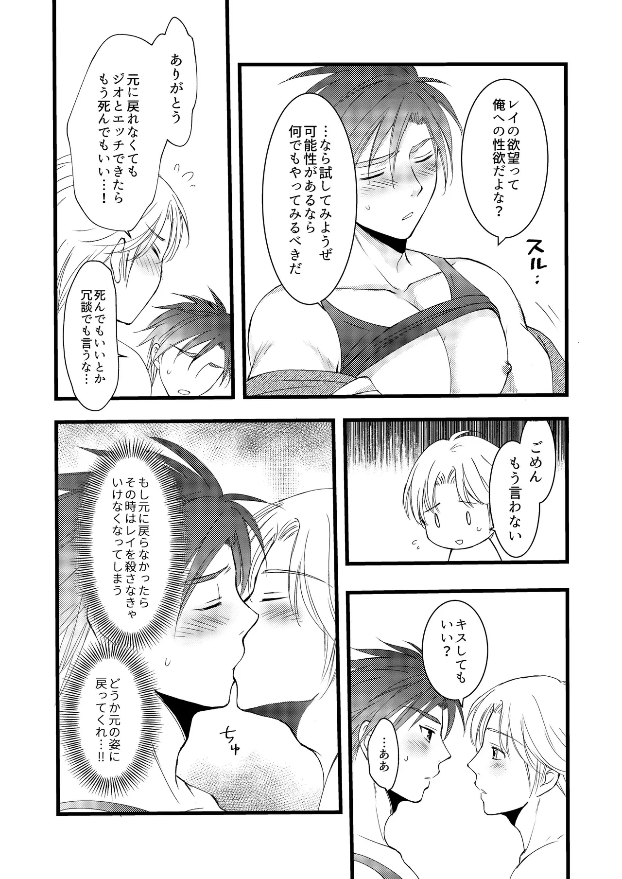 หน้า 25