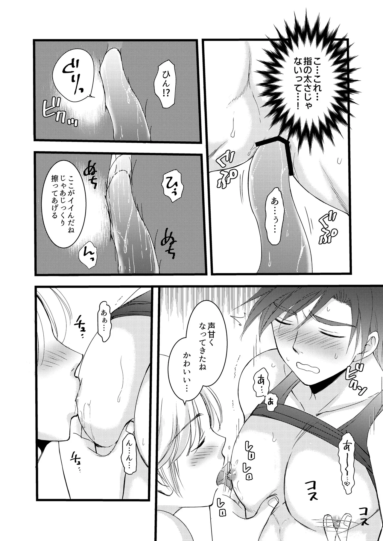 หน้า 27