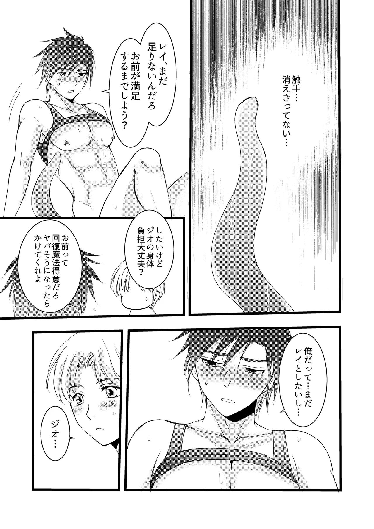 หน้า 34