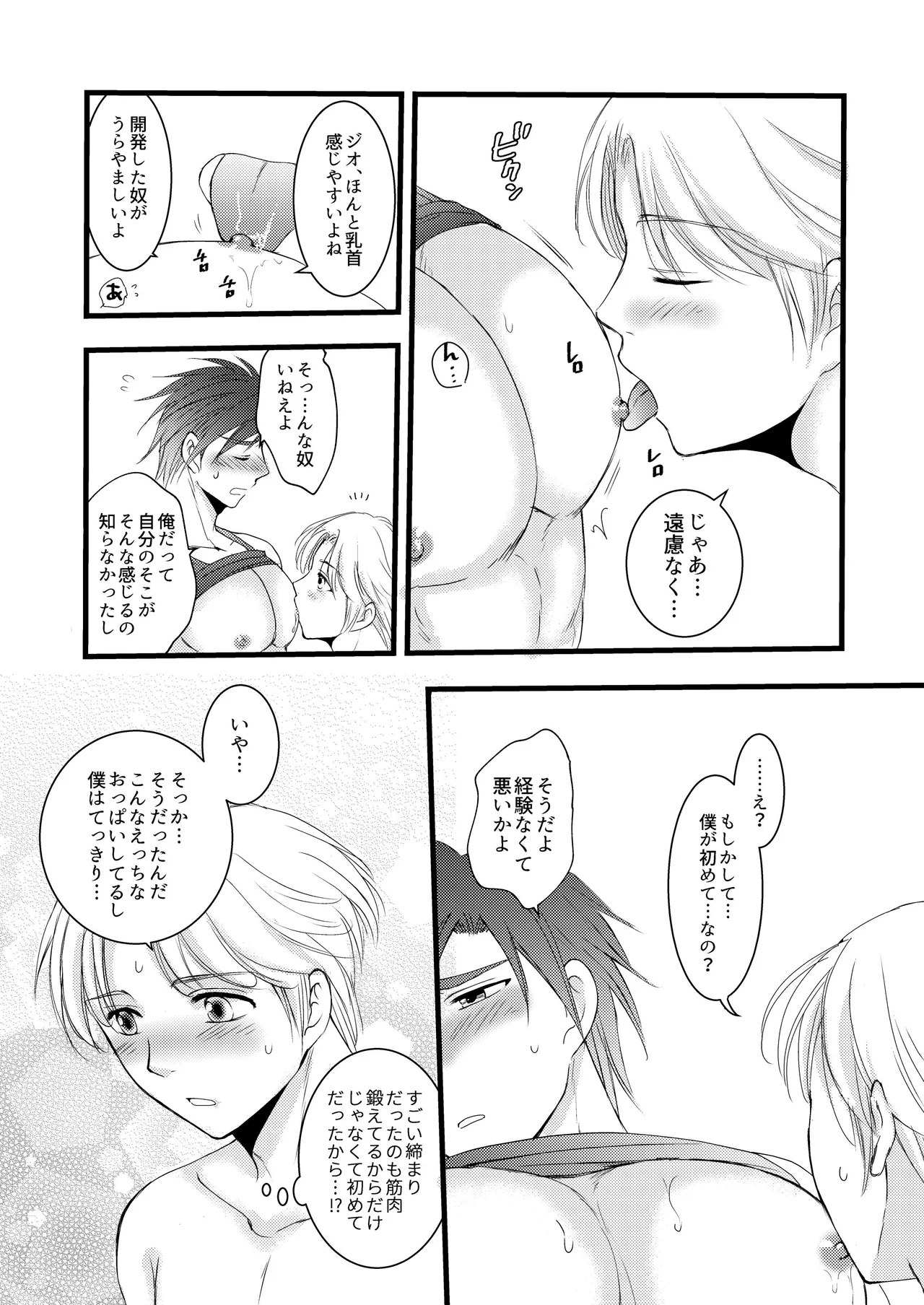 หน้า 35