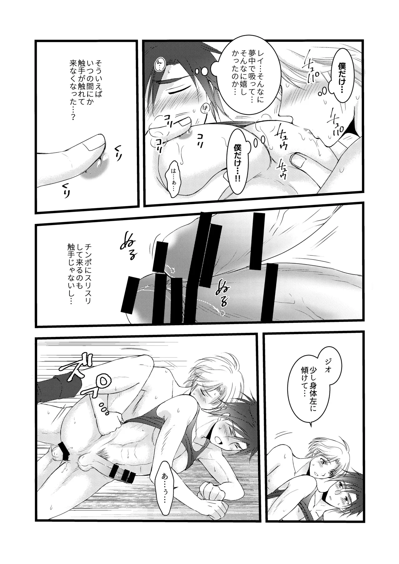 หน้า 37