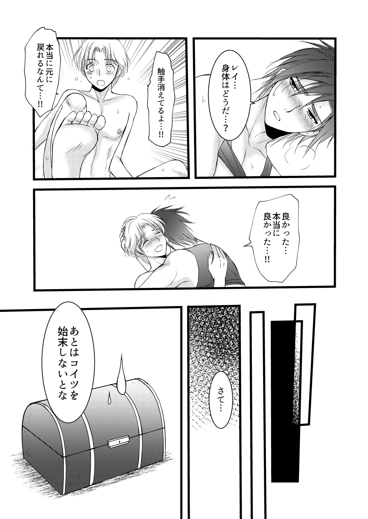 หน้า 40