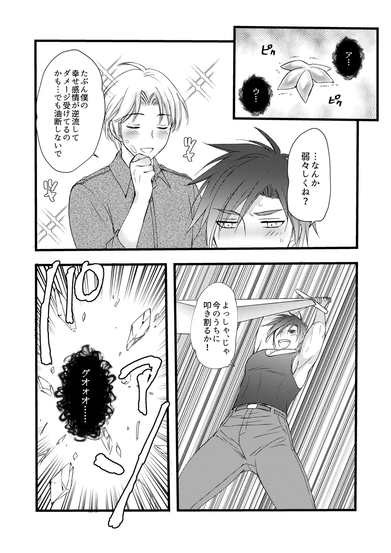 หน้า 41