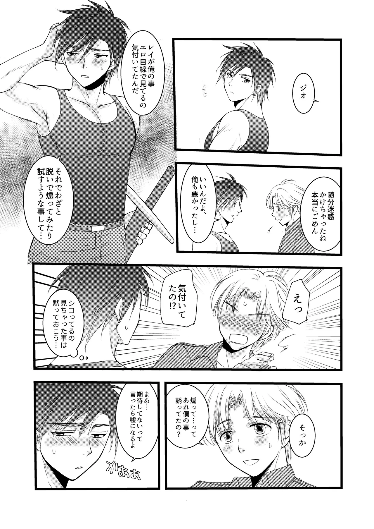 หน้า 42