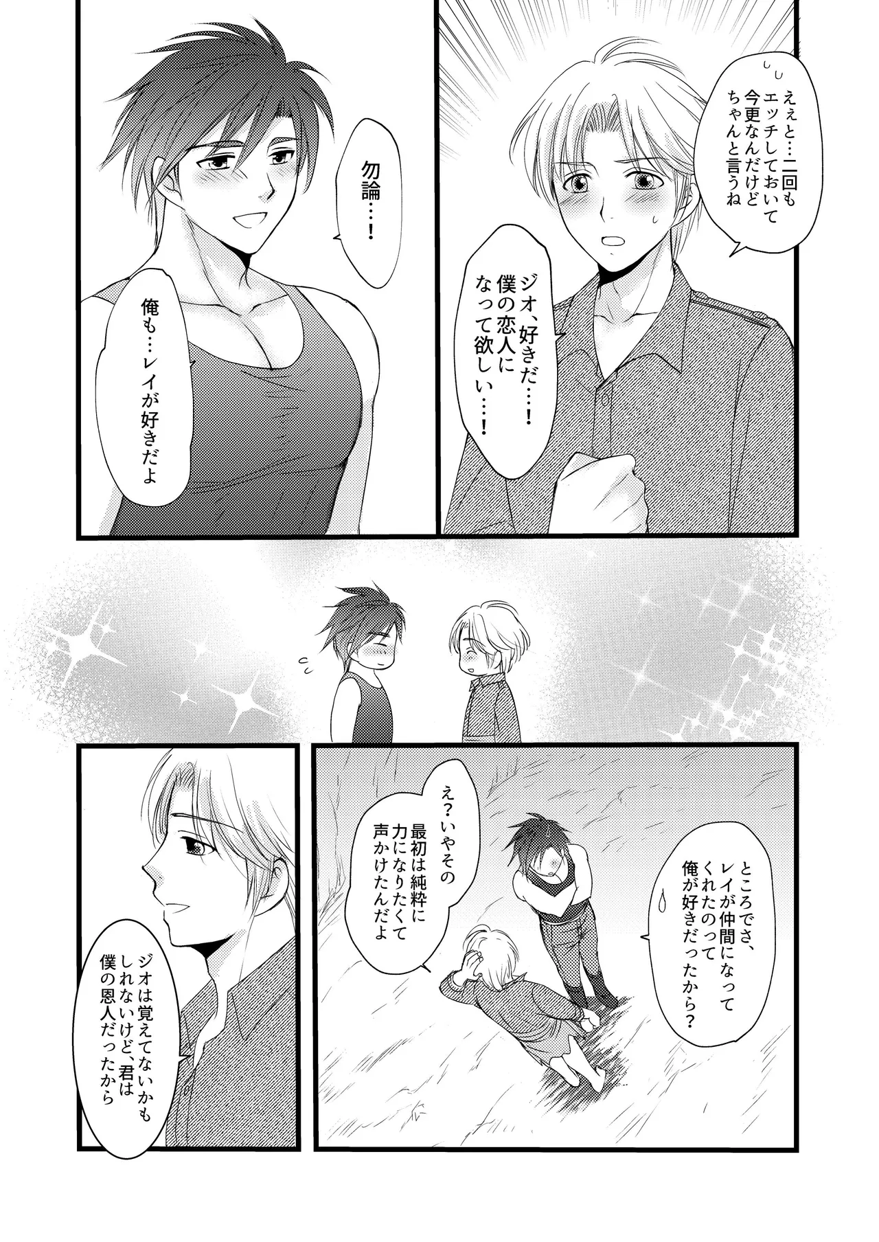 หน้า 43