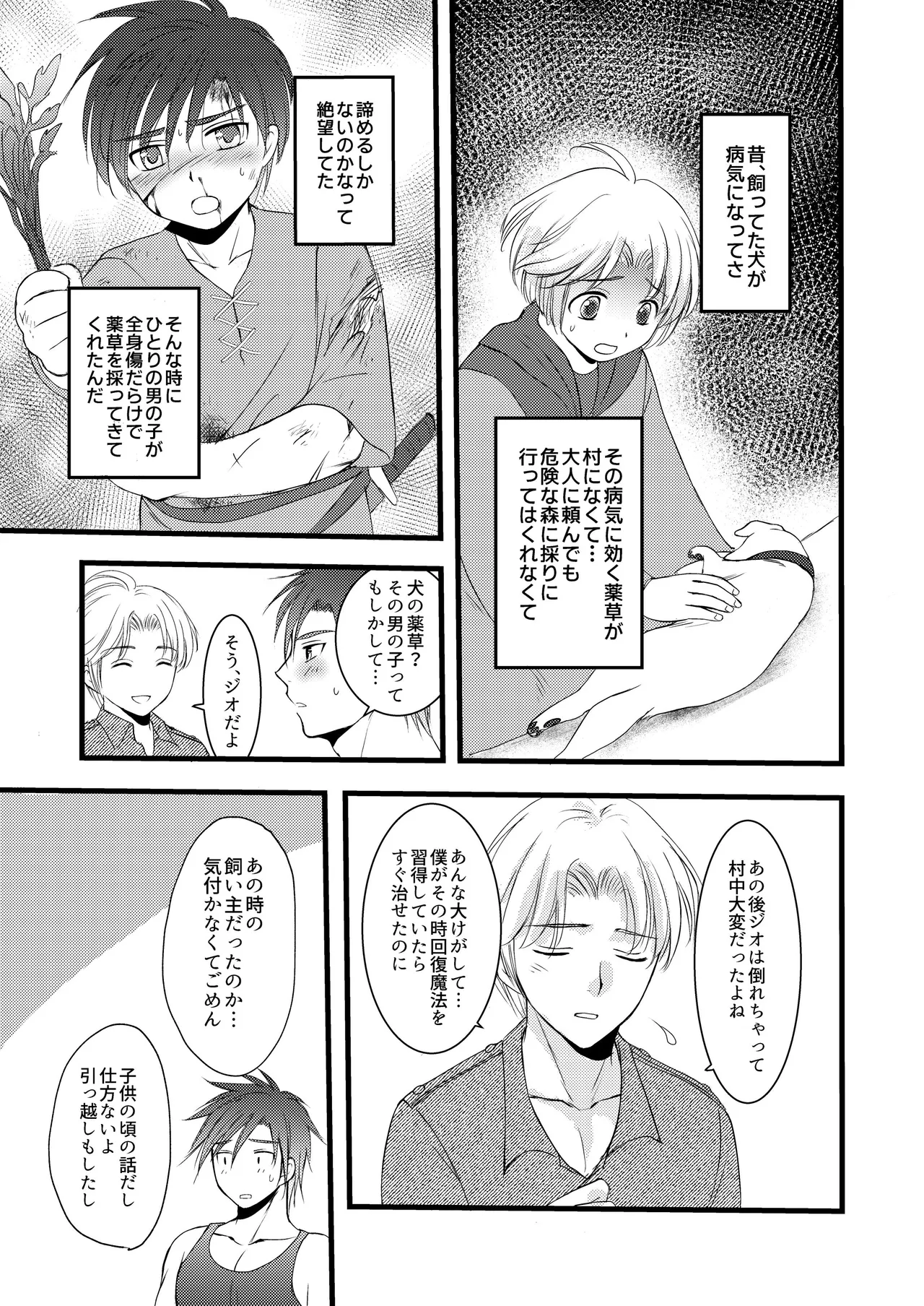 หน้า 44
