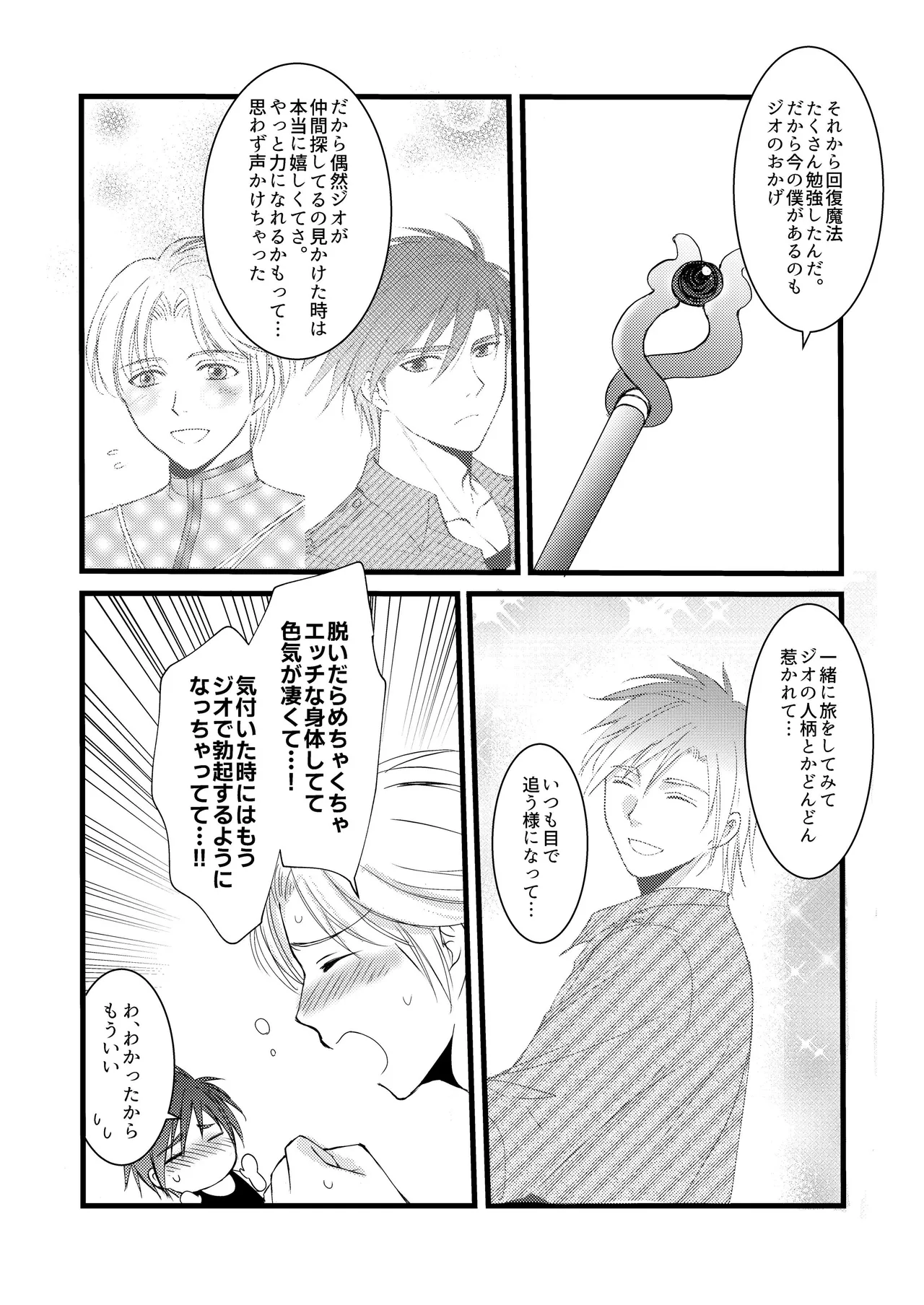 หน้า 45