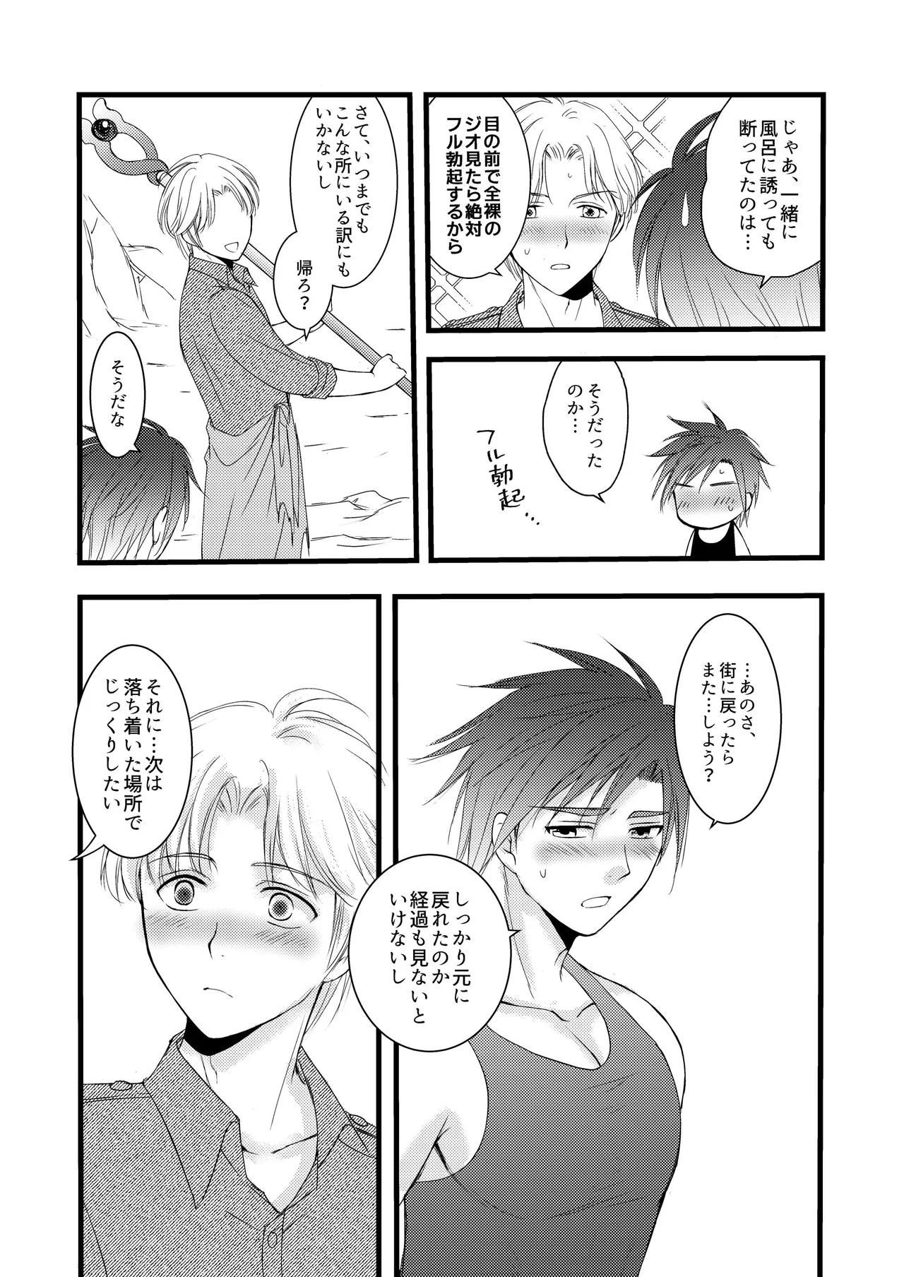 หน้า 46