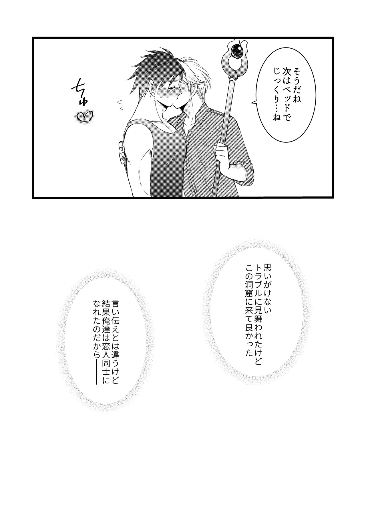 หน้า 47