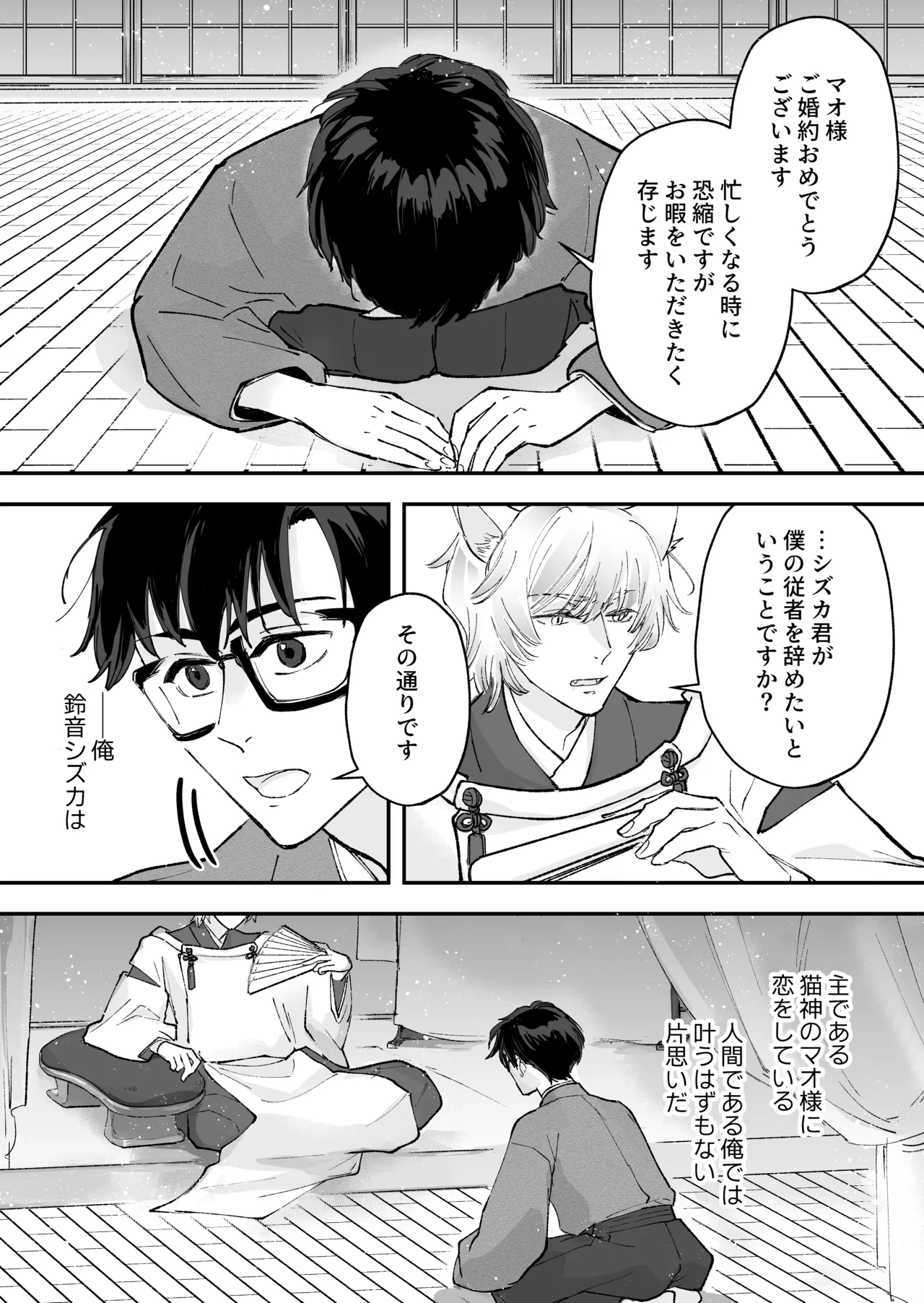 หน้า 3