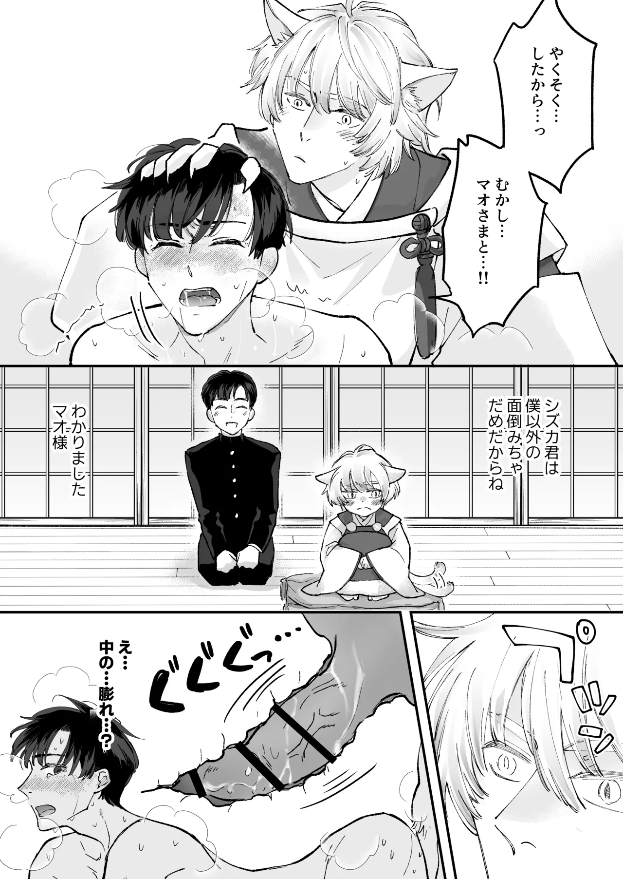 หน้า 20